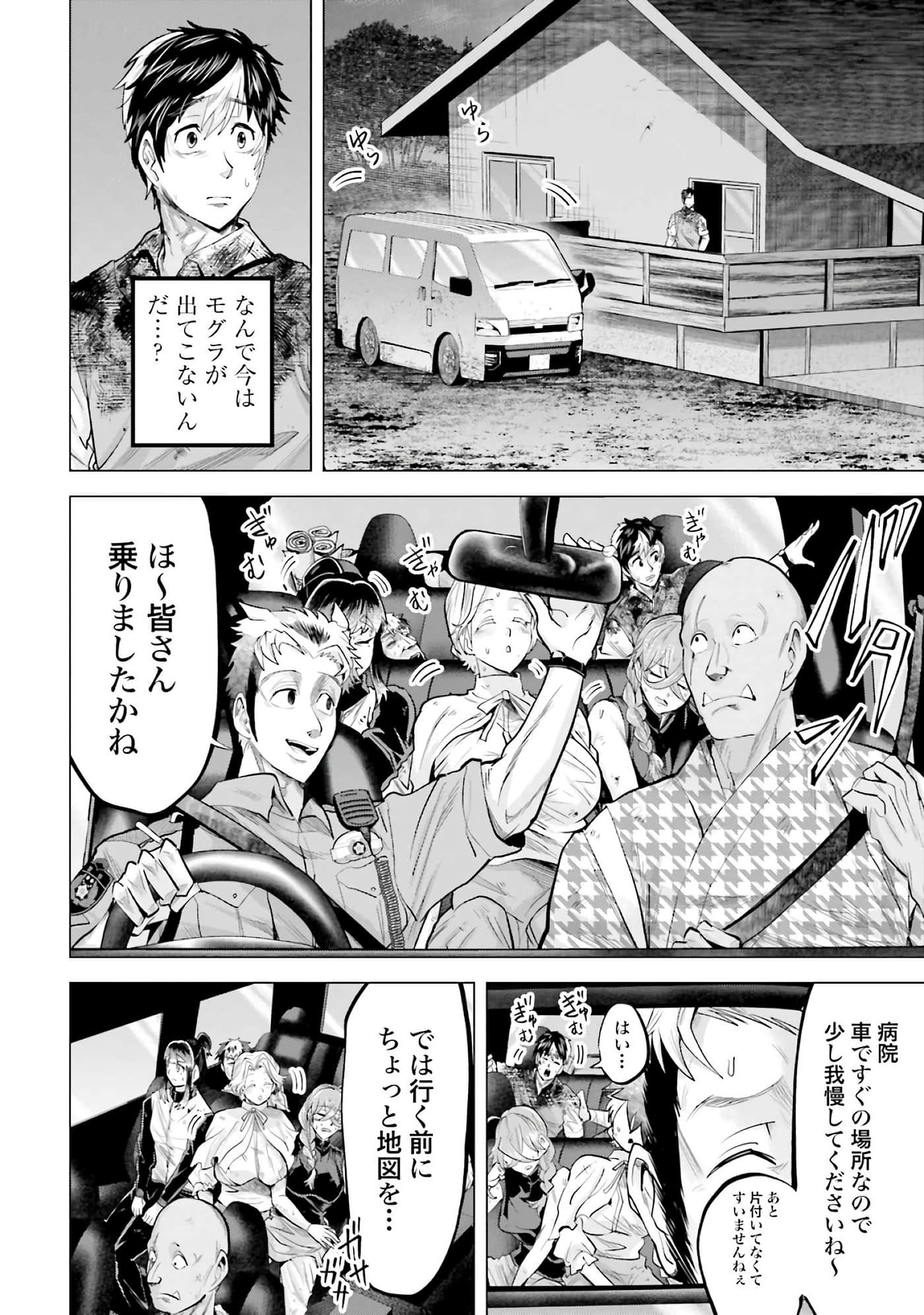 第 33 页