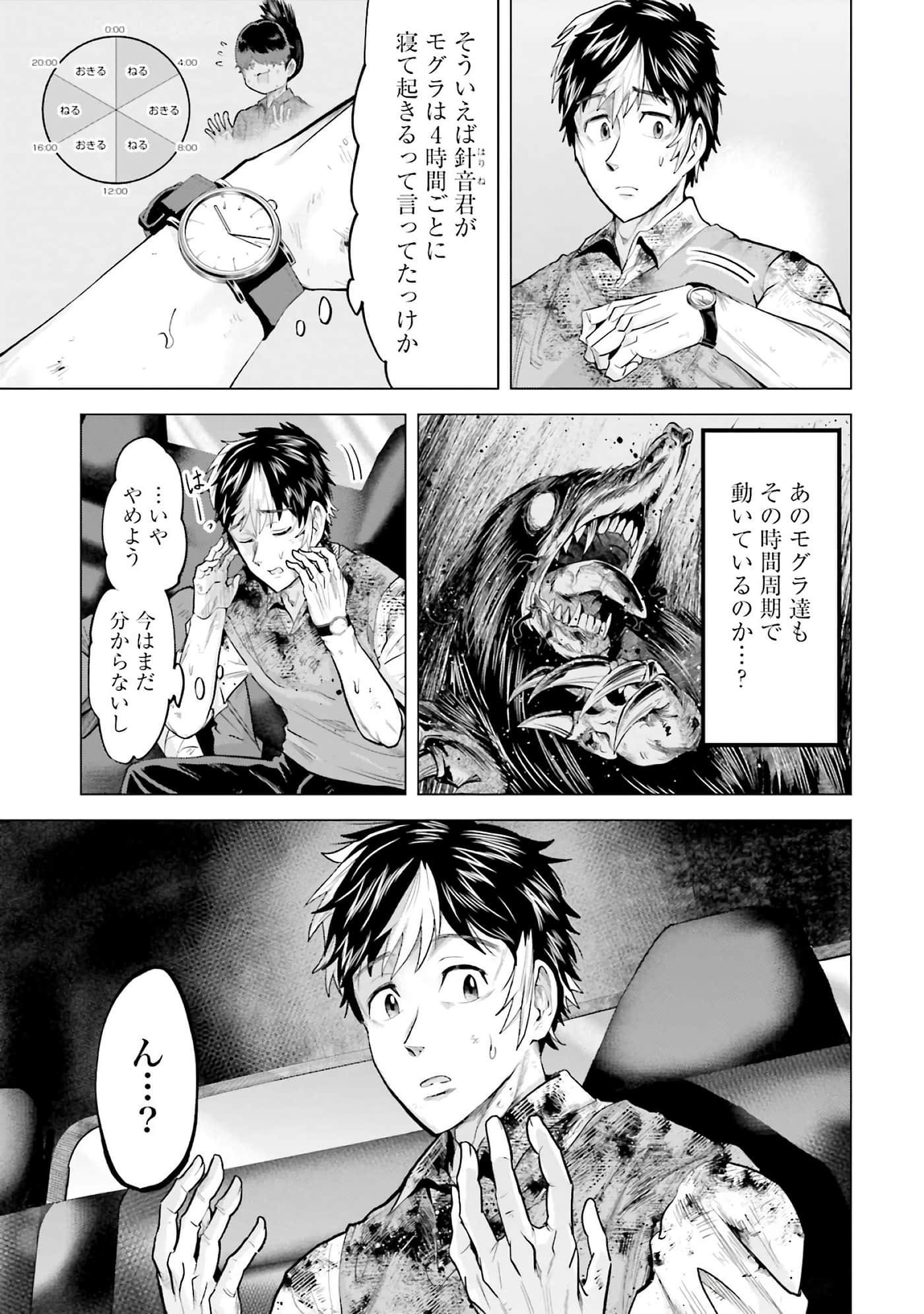 第 34 页