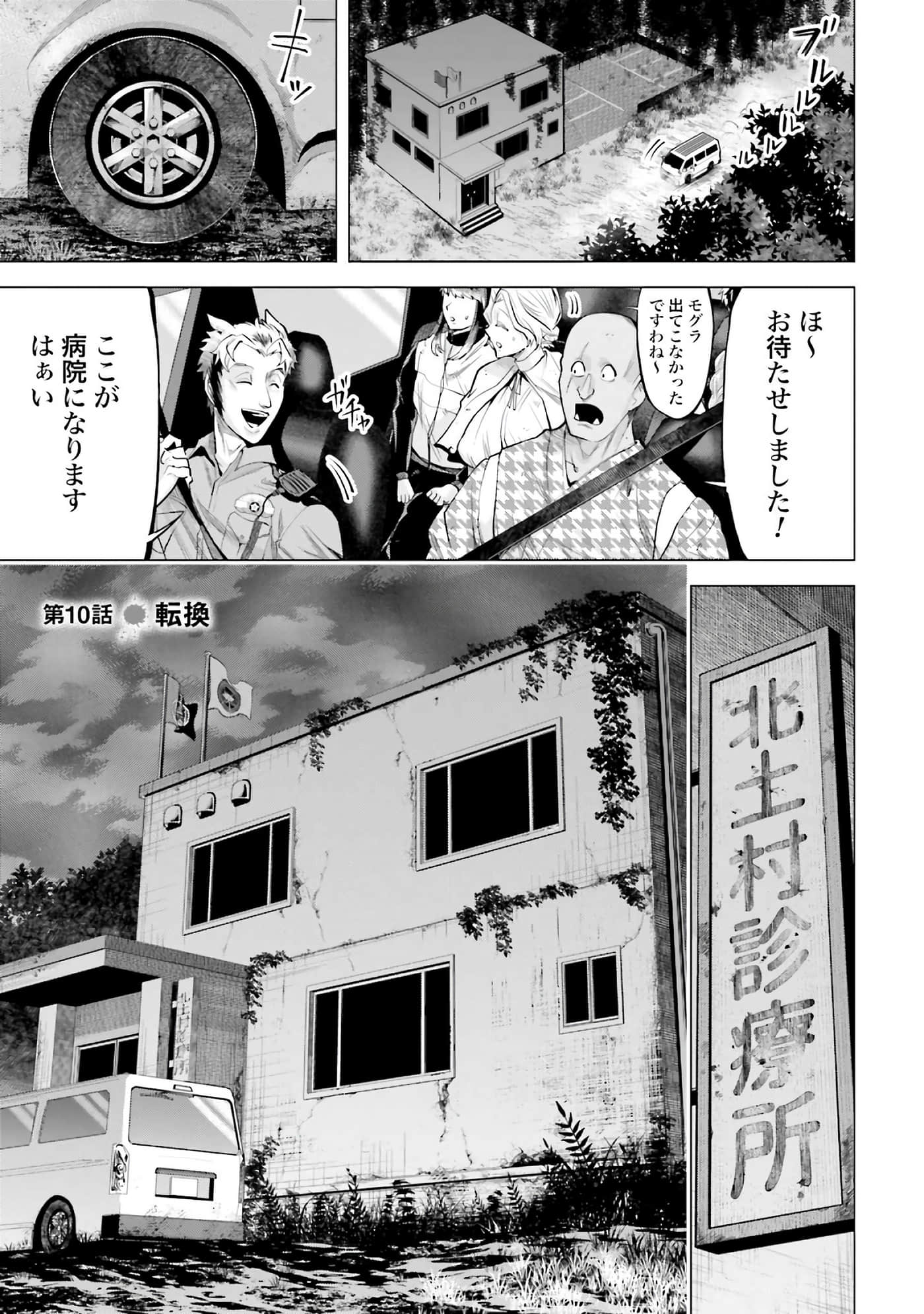 第 36 页