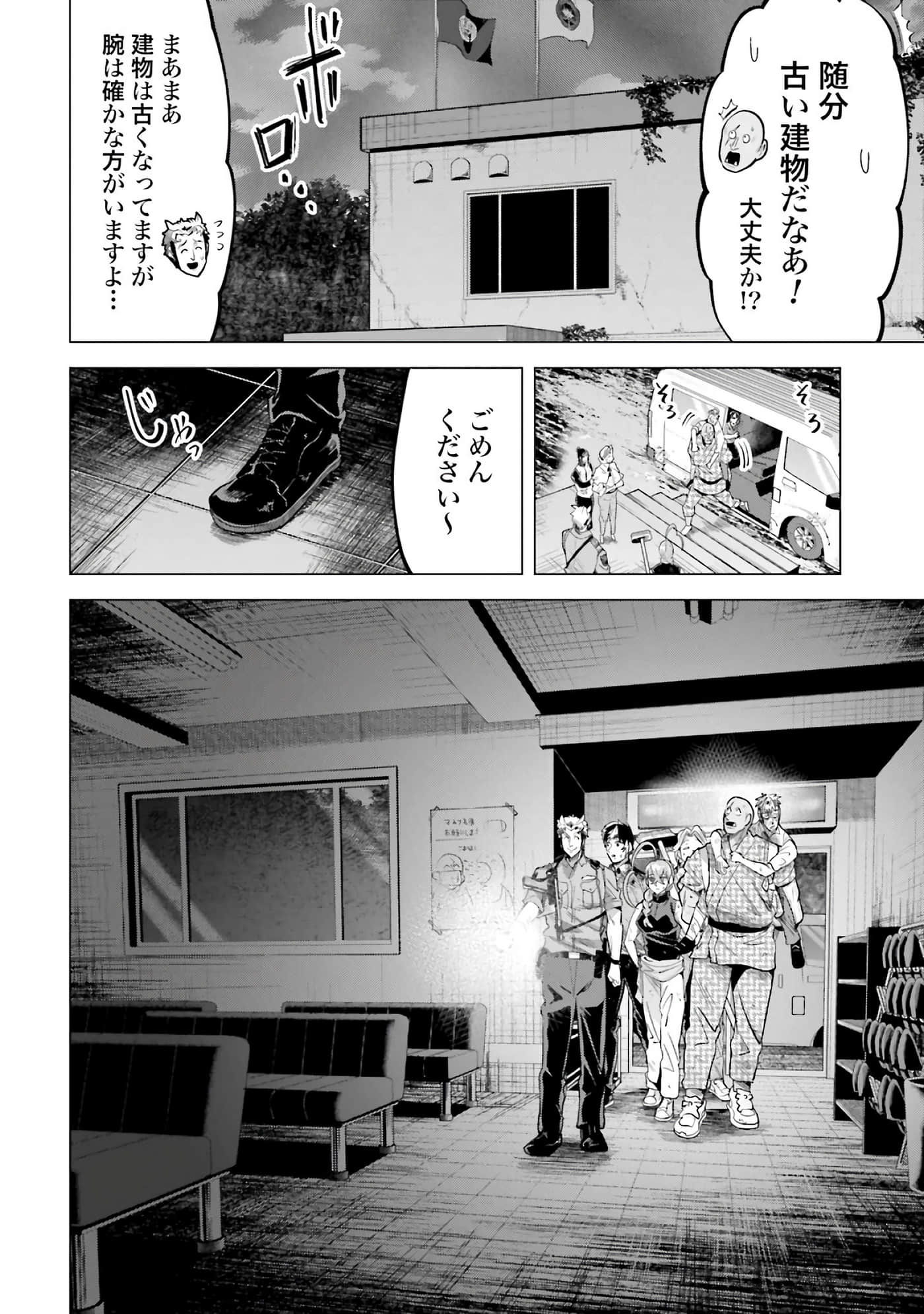 第 37 页