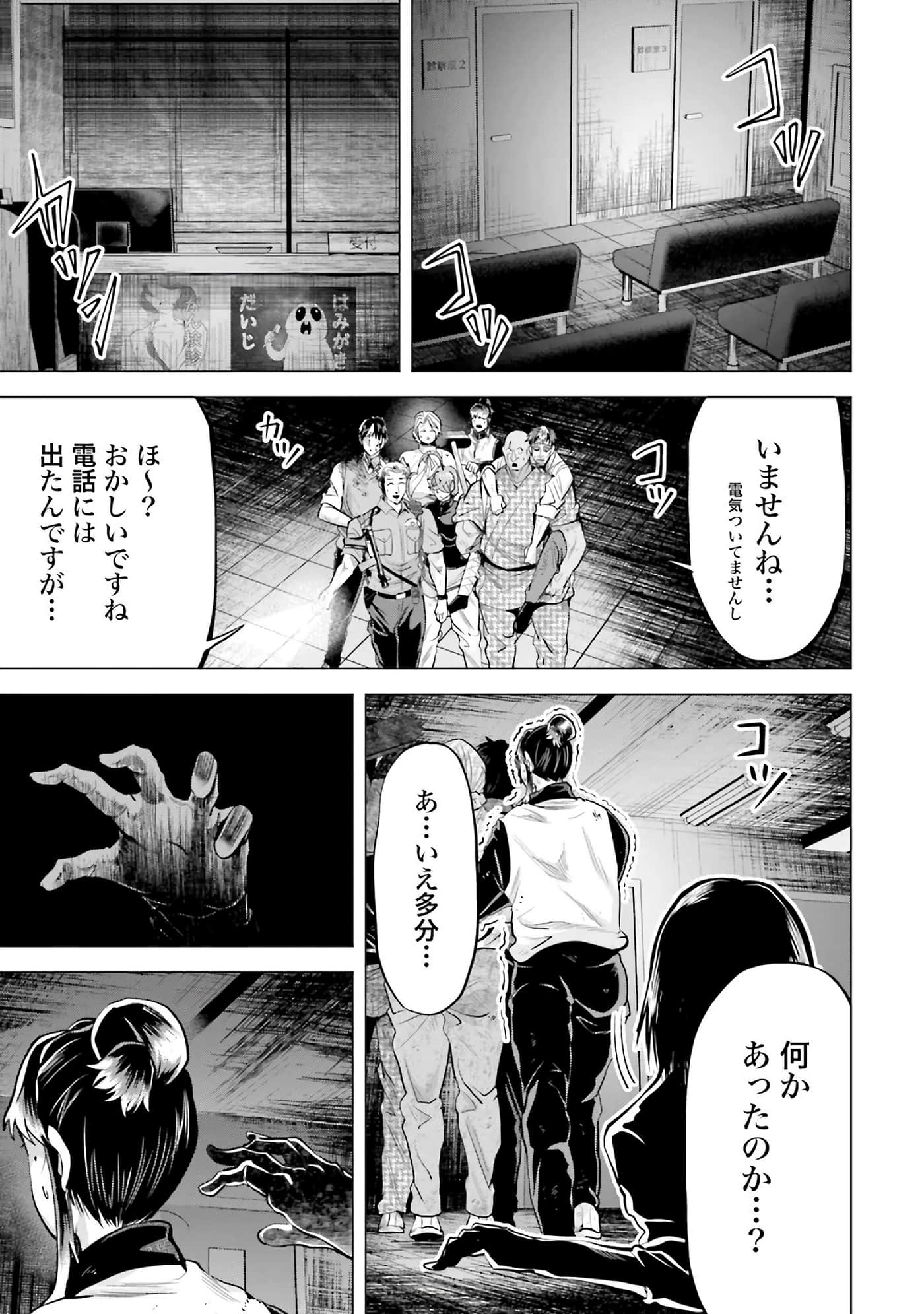 第 38 页