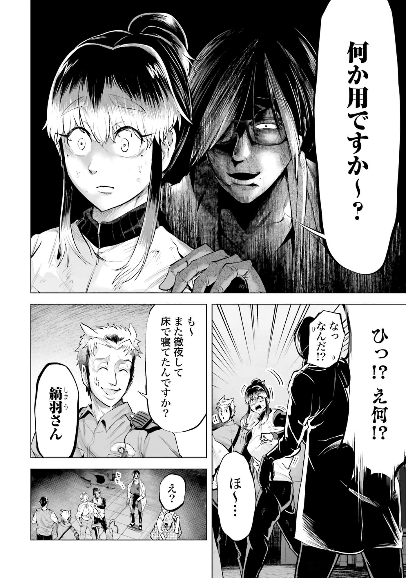 第 39 页