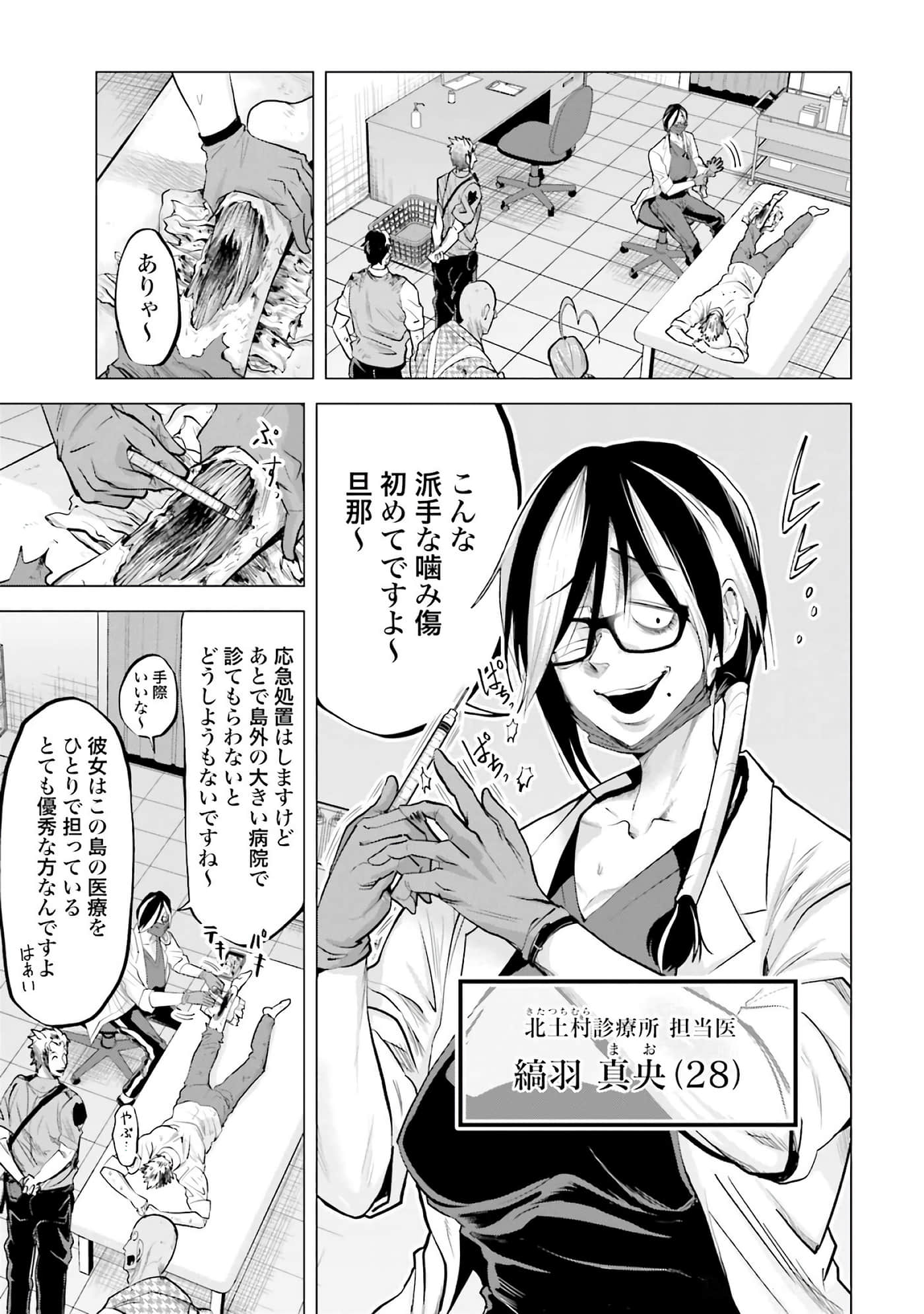 第 40 页