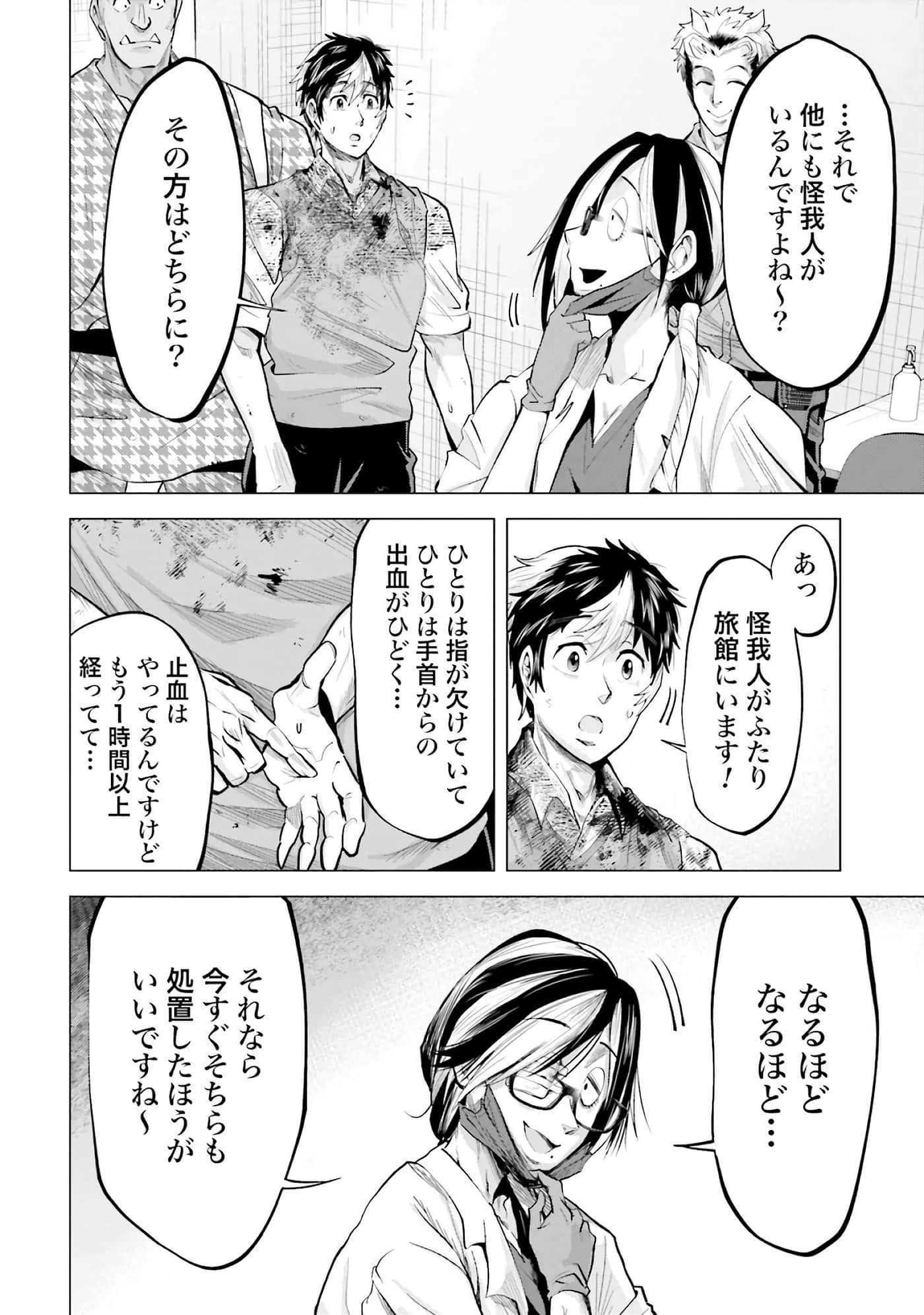 第 41 页