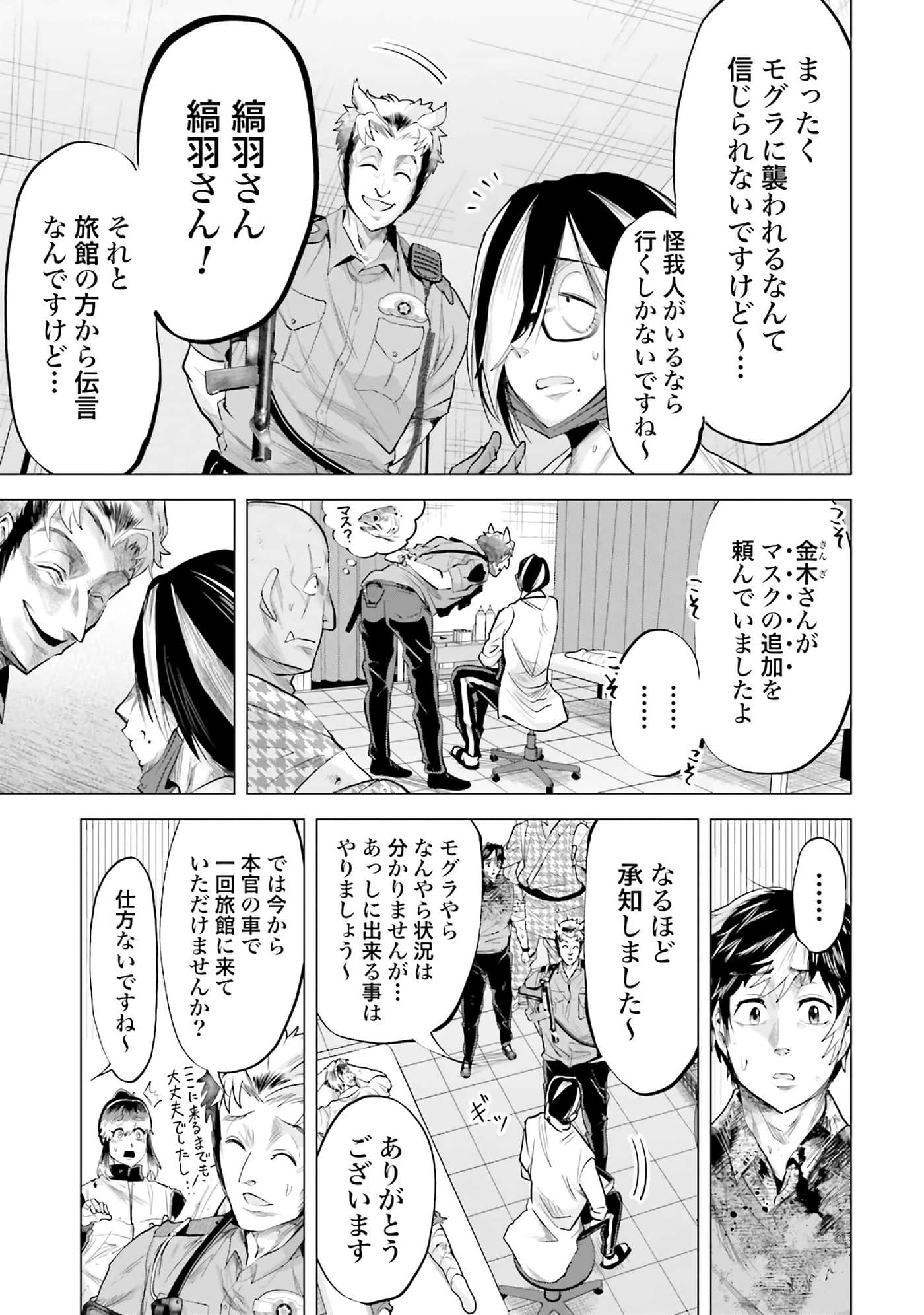 第 42 页