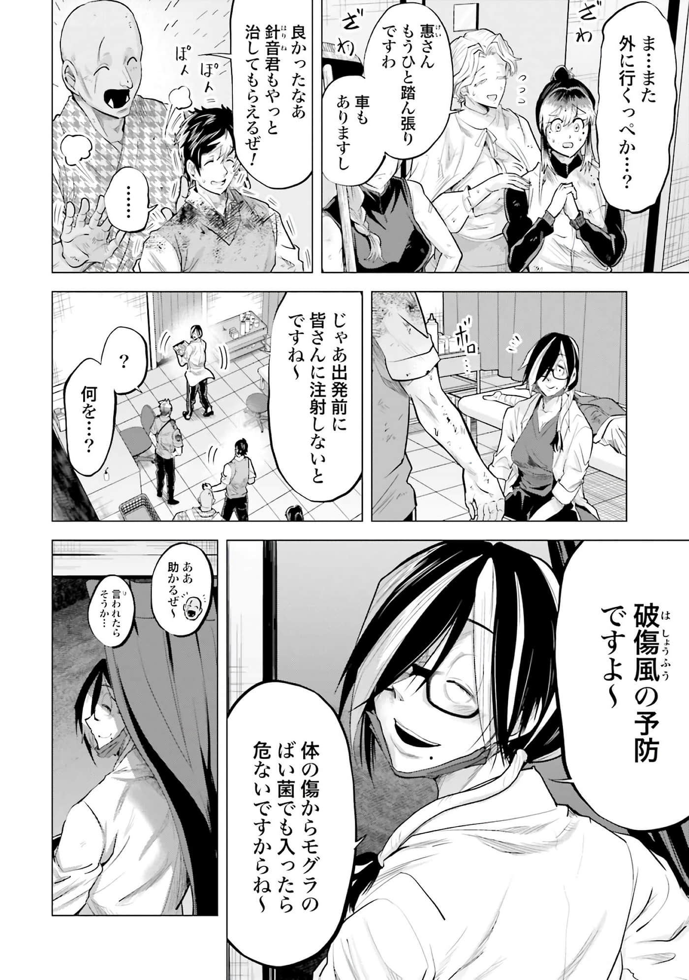 第 43 页