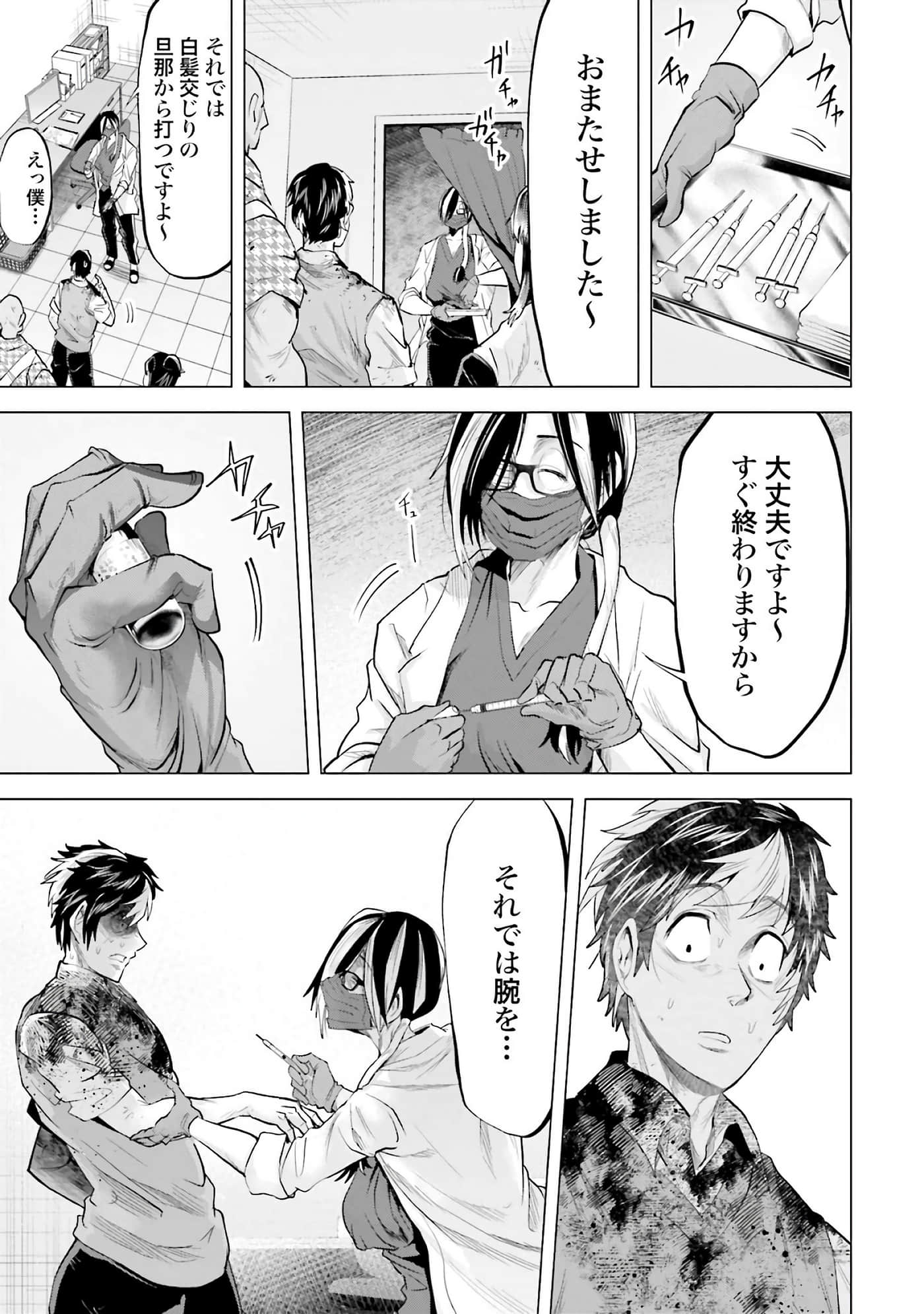 第 44 页
