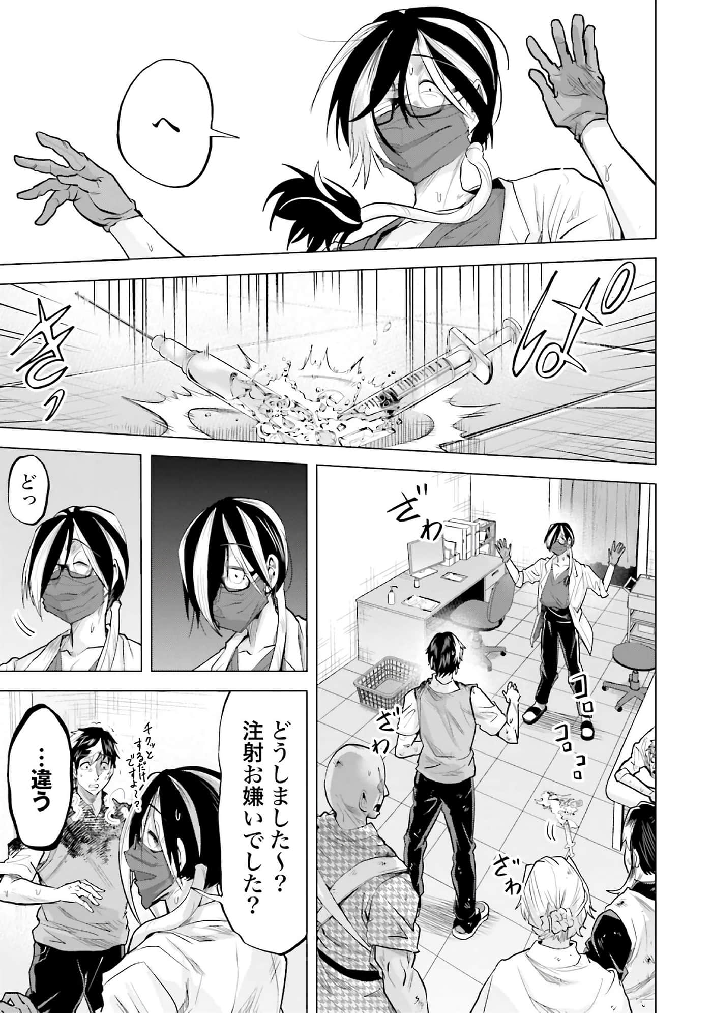 第 46 页