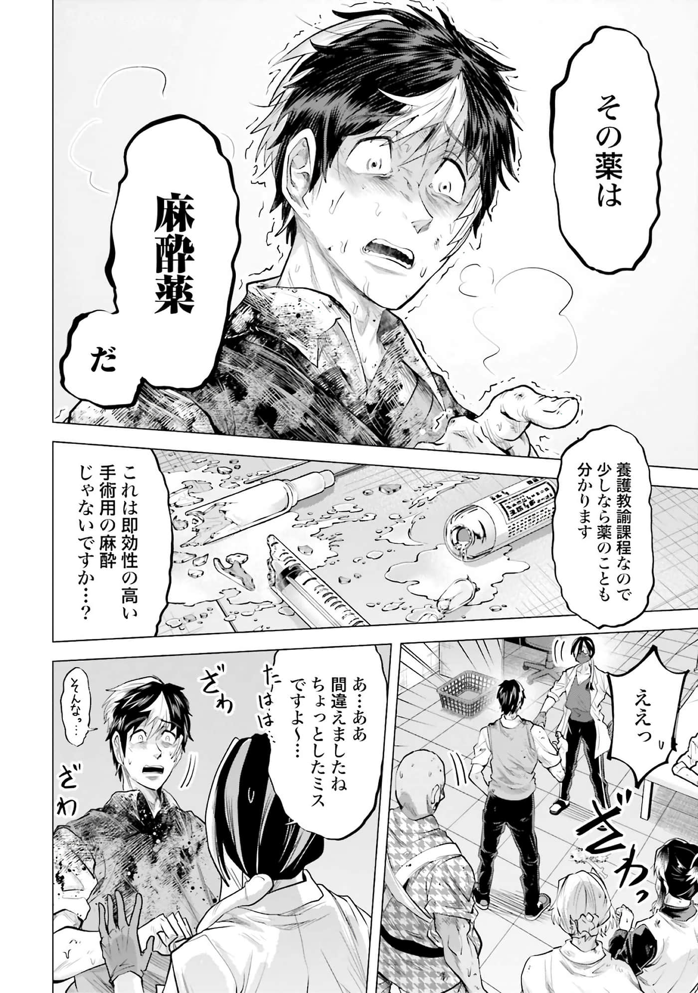 第 47 页