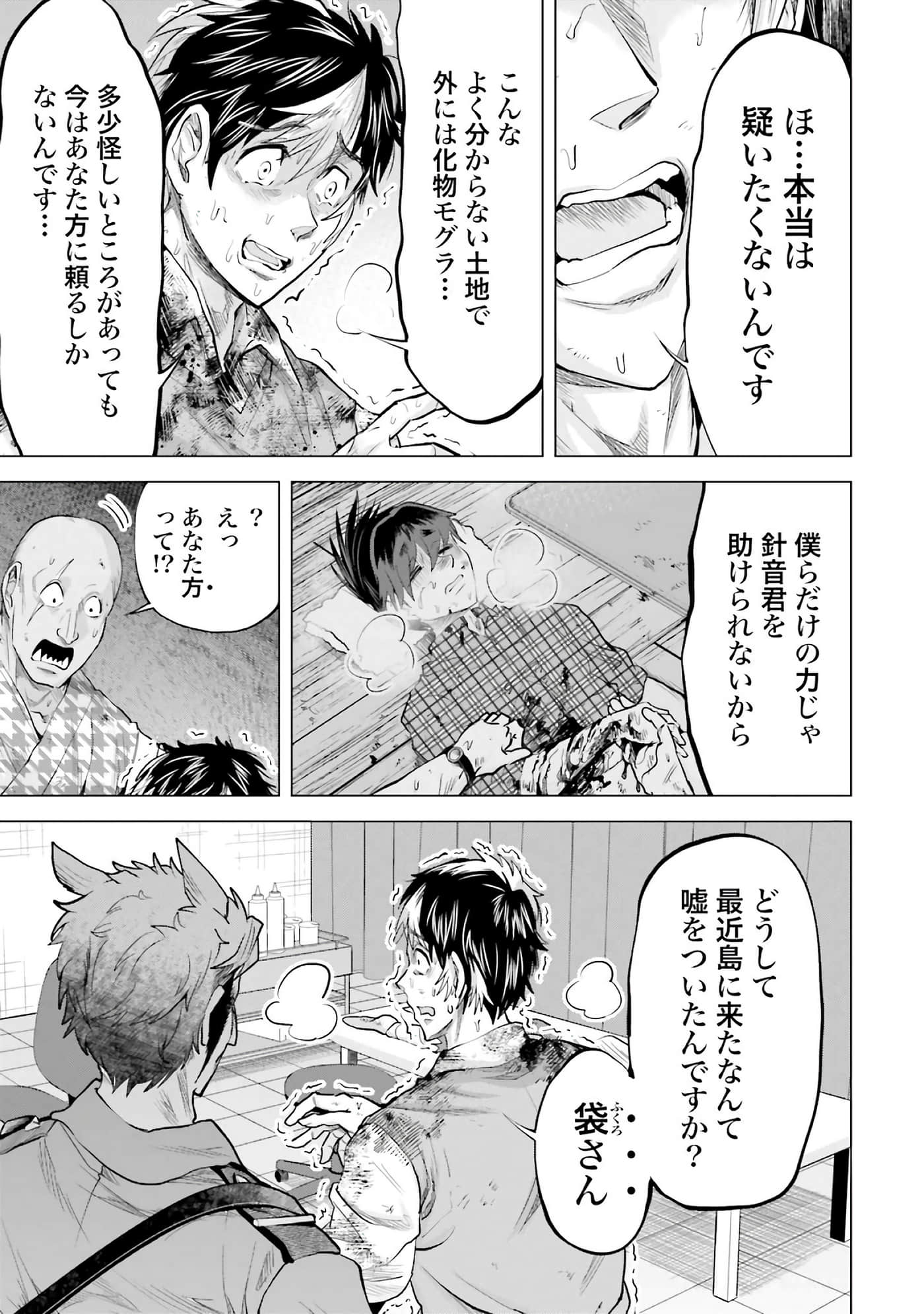 第 48 页