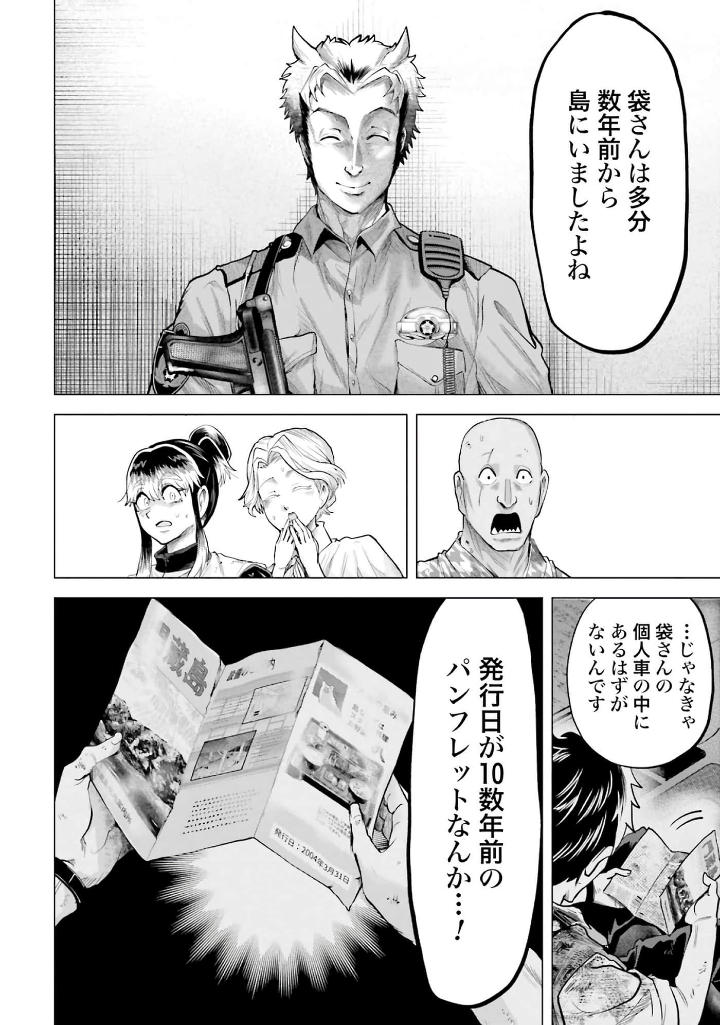 第 49 页