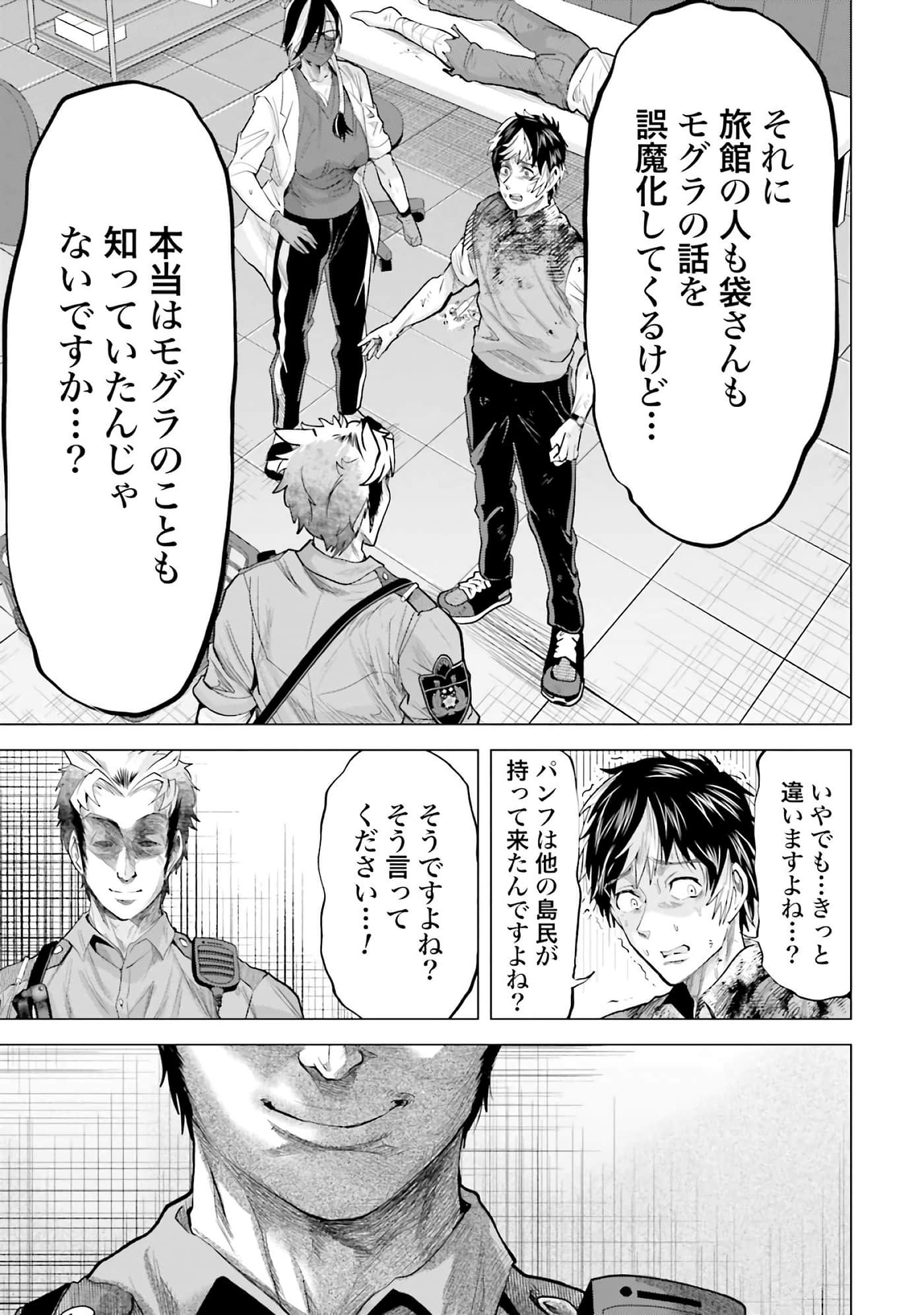 第 50 页