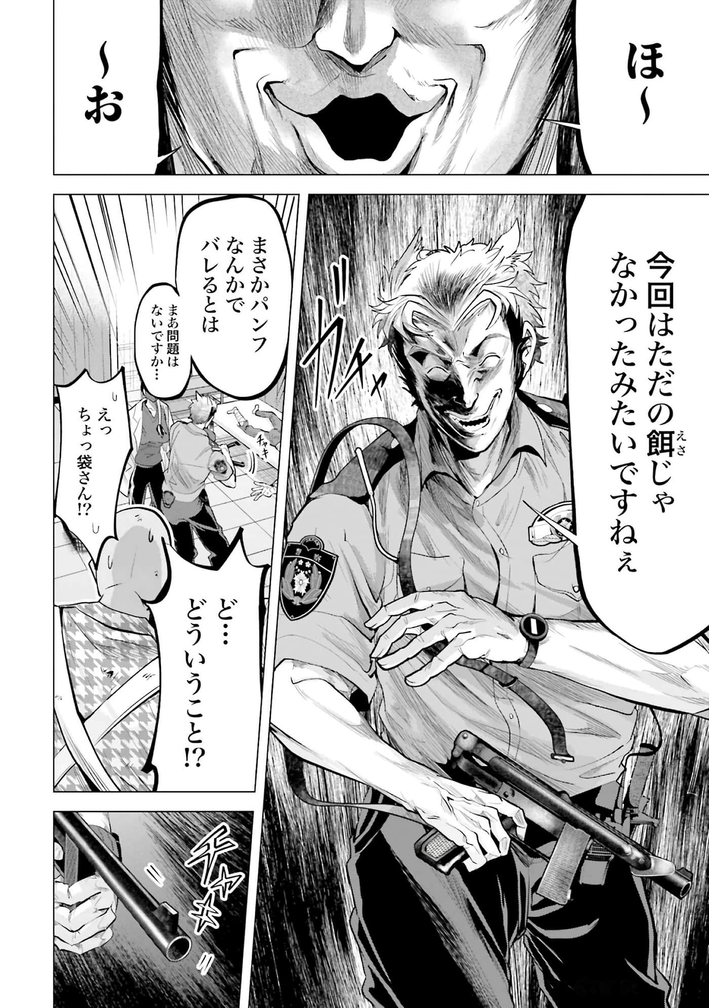 第 51 页