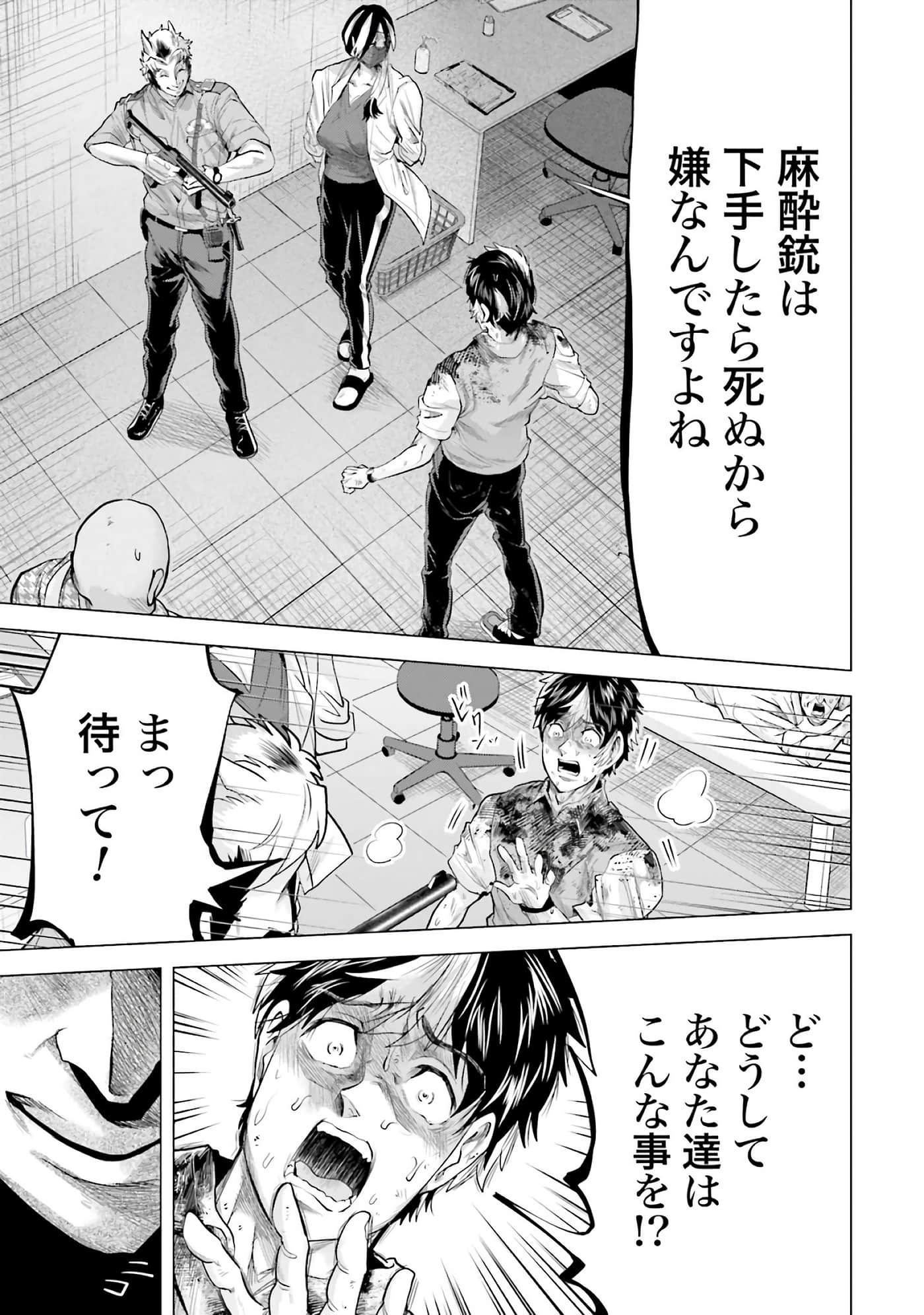 第 52 页