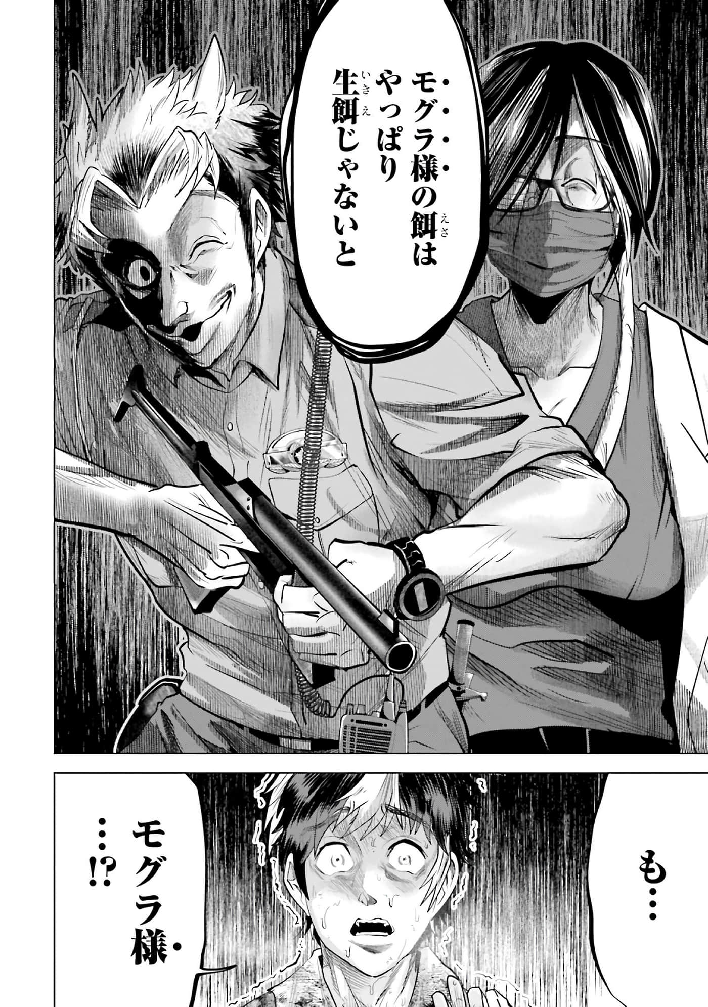 第 53 页