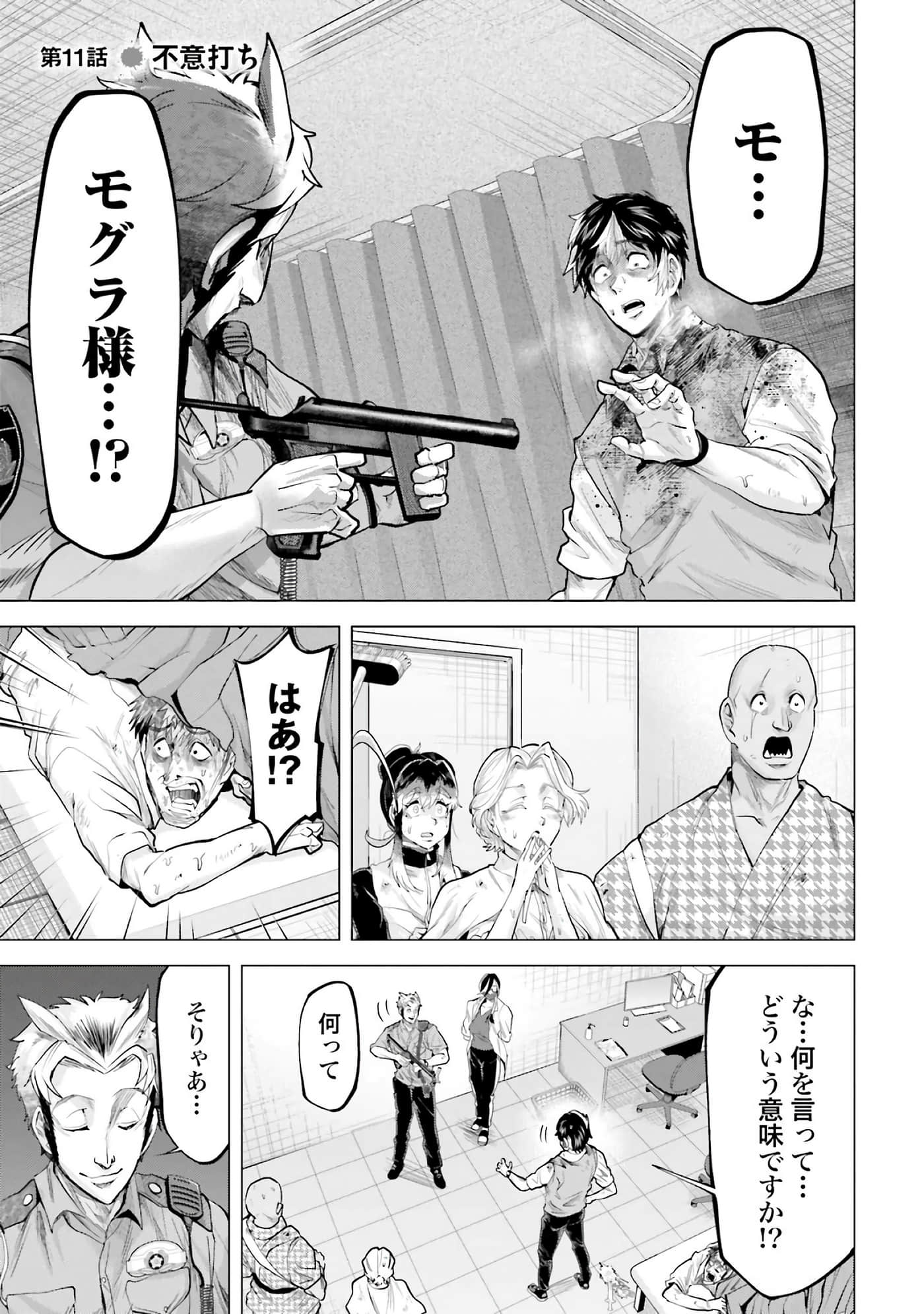 第 54 页