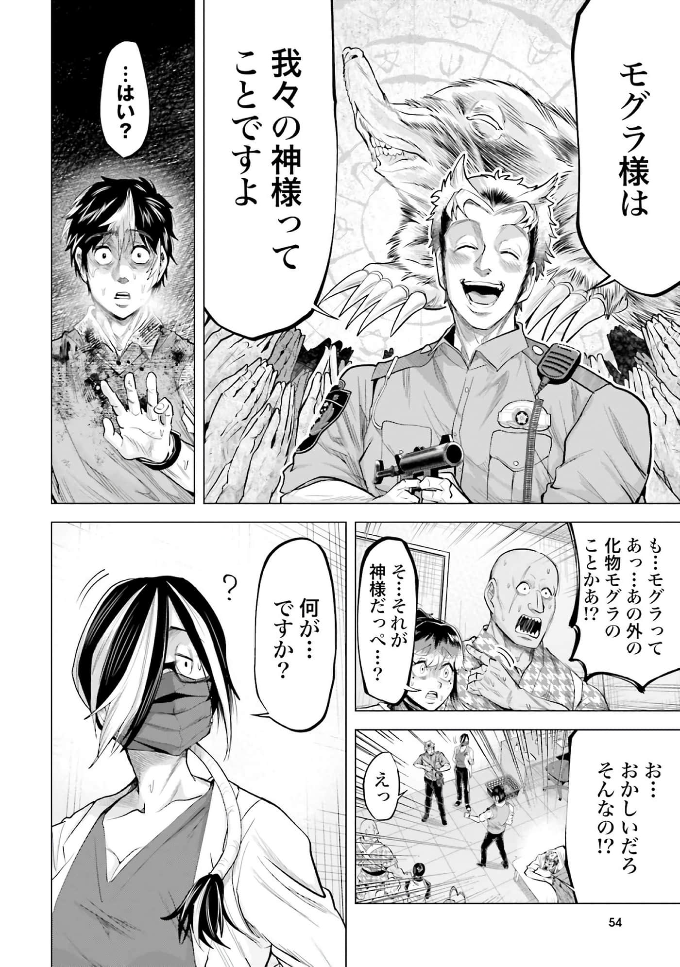 第 55 页