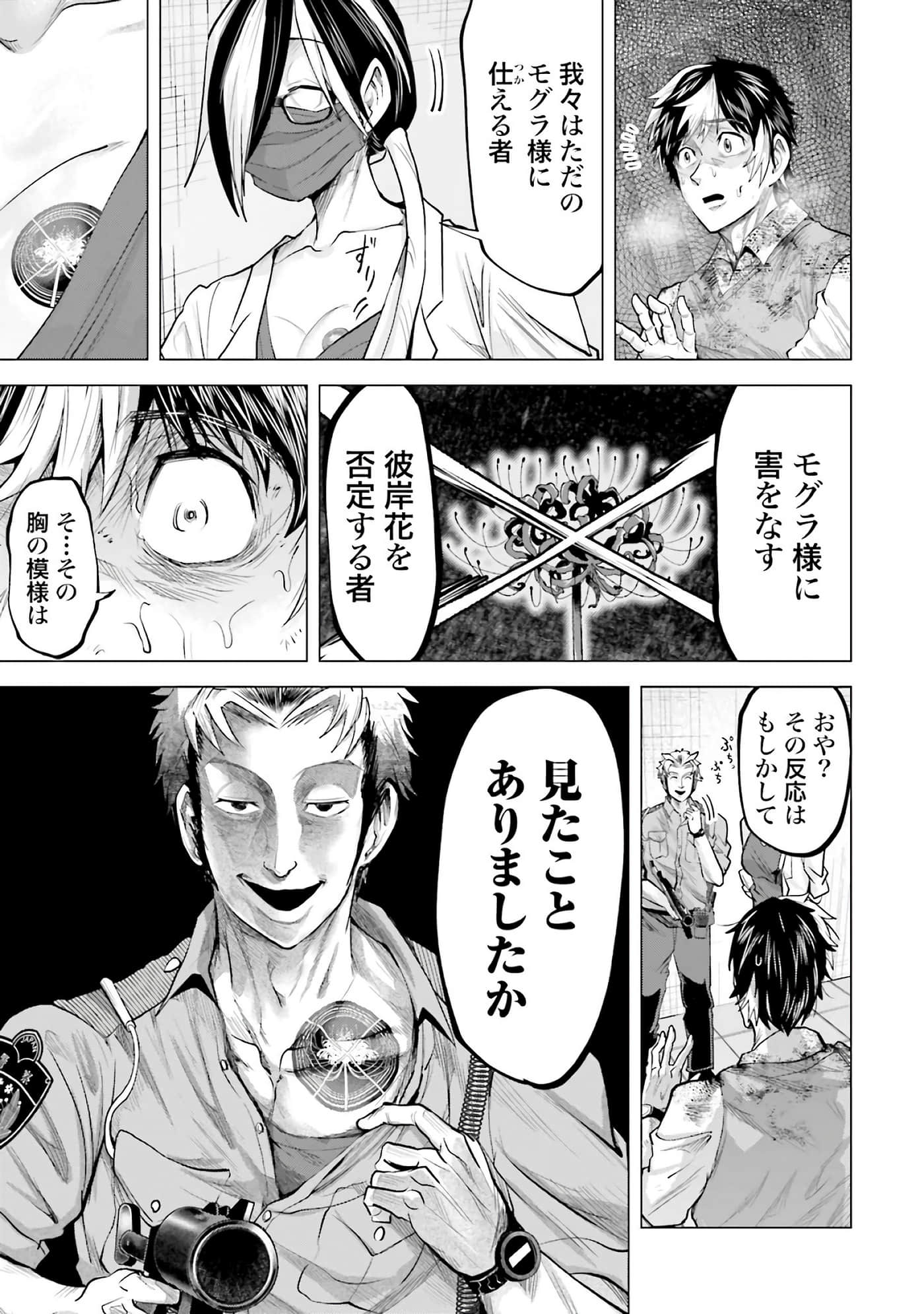 第 56 页