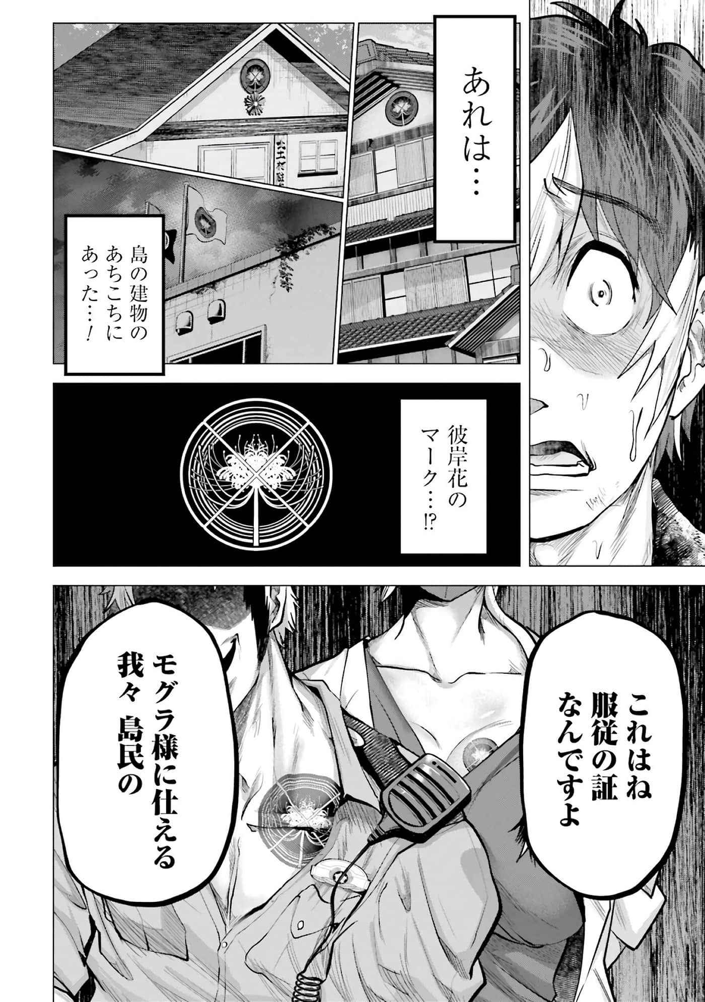 第 57 页