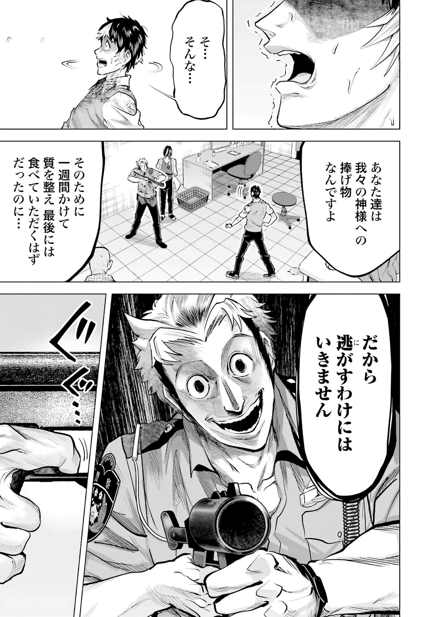 第 58 页