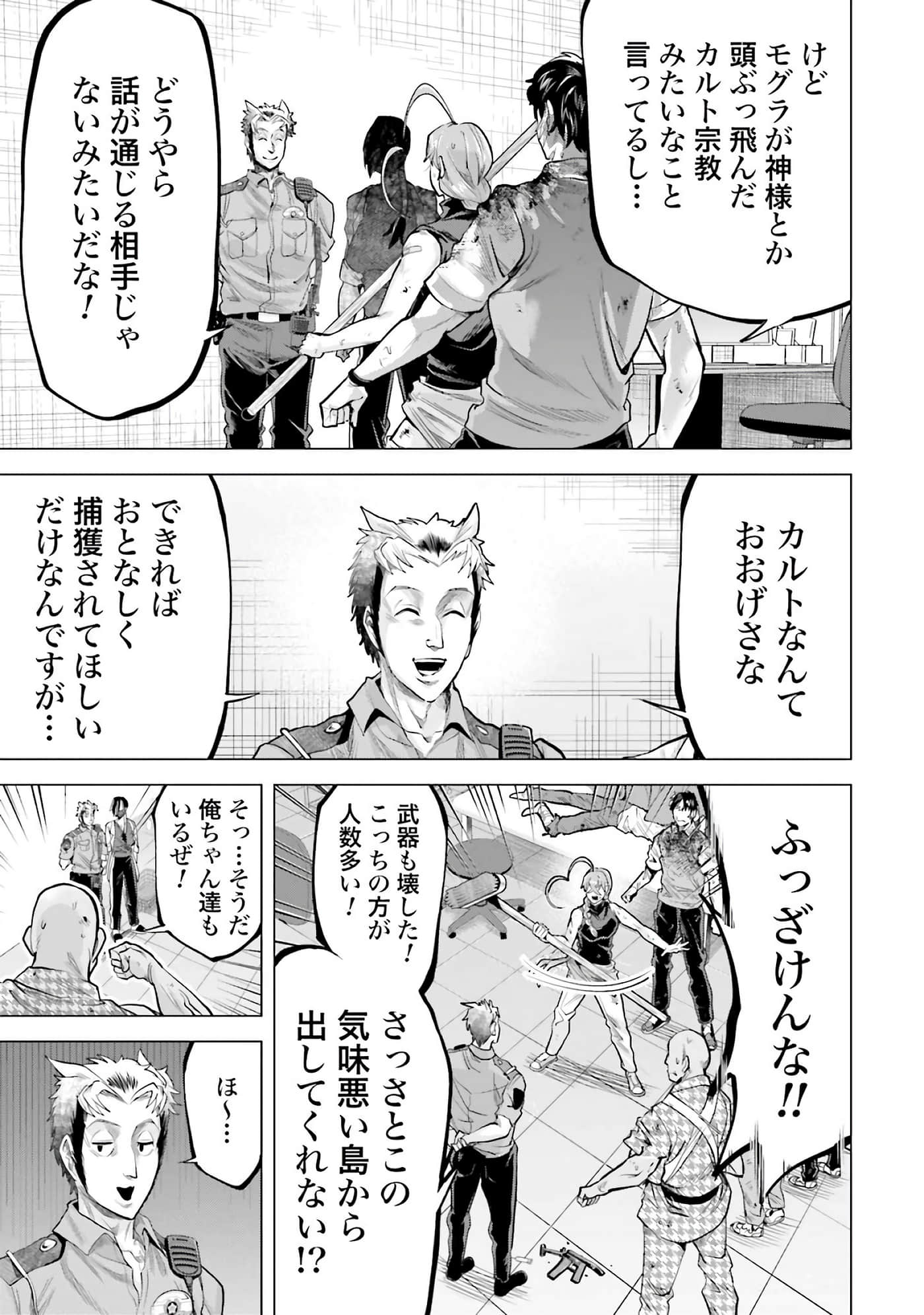 第 62 页