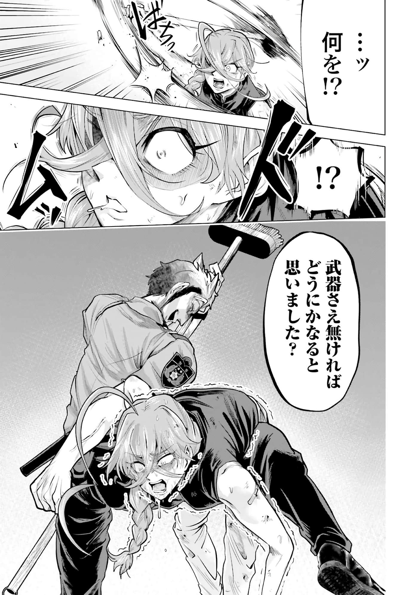 第 64 页