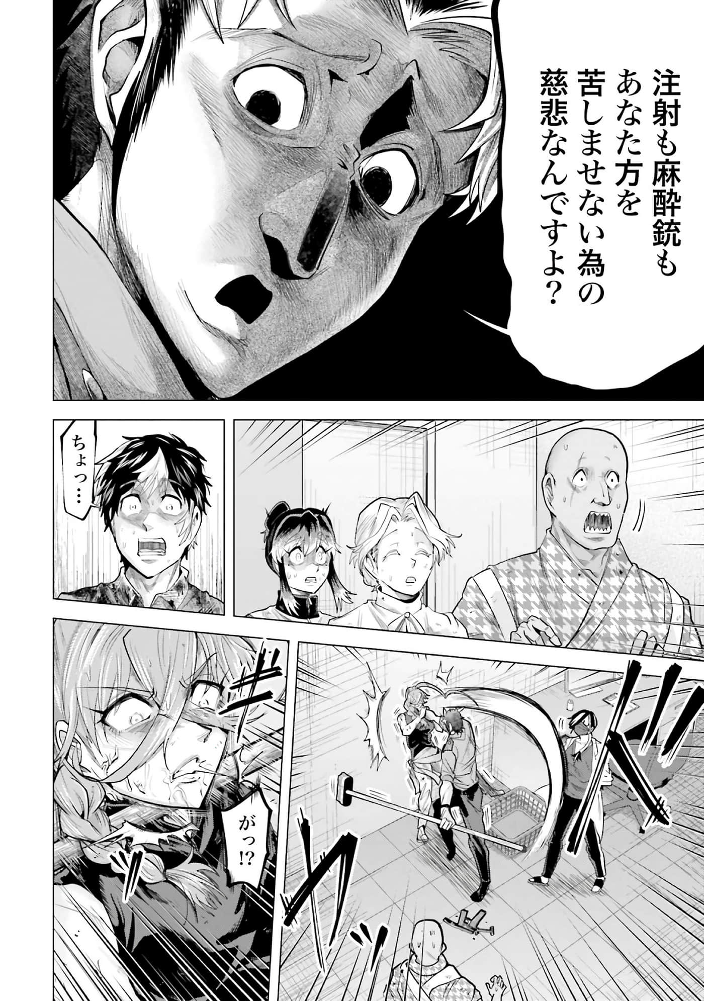第 65 页