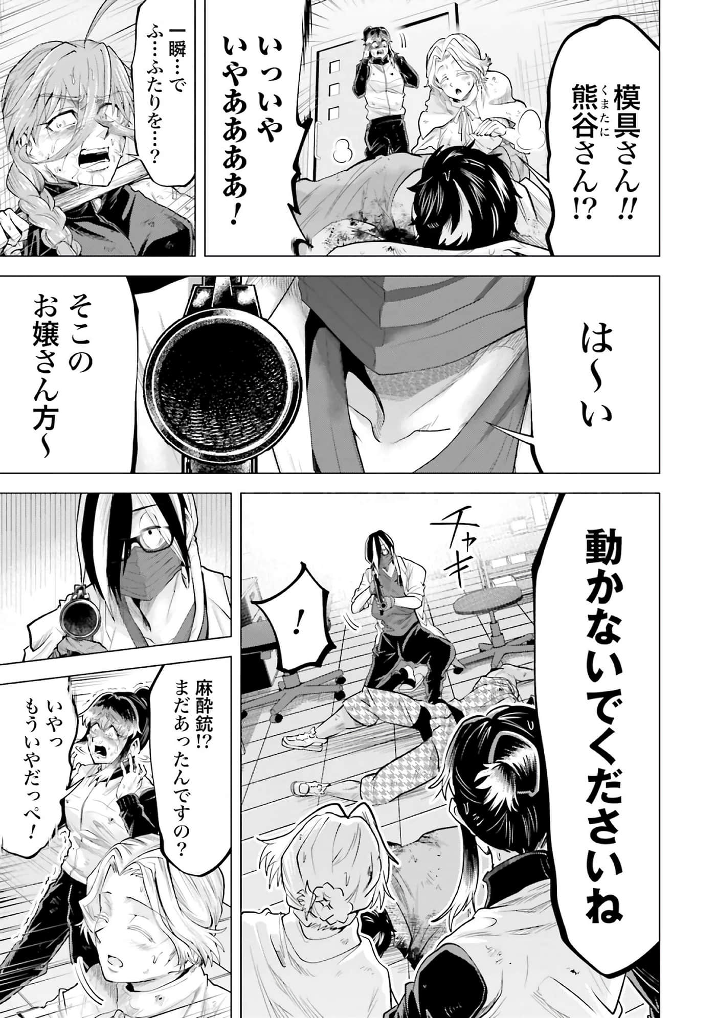 第 68 页