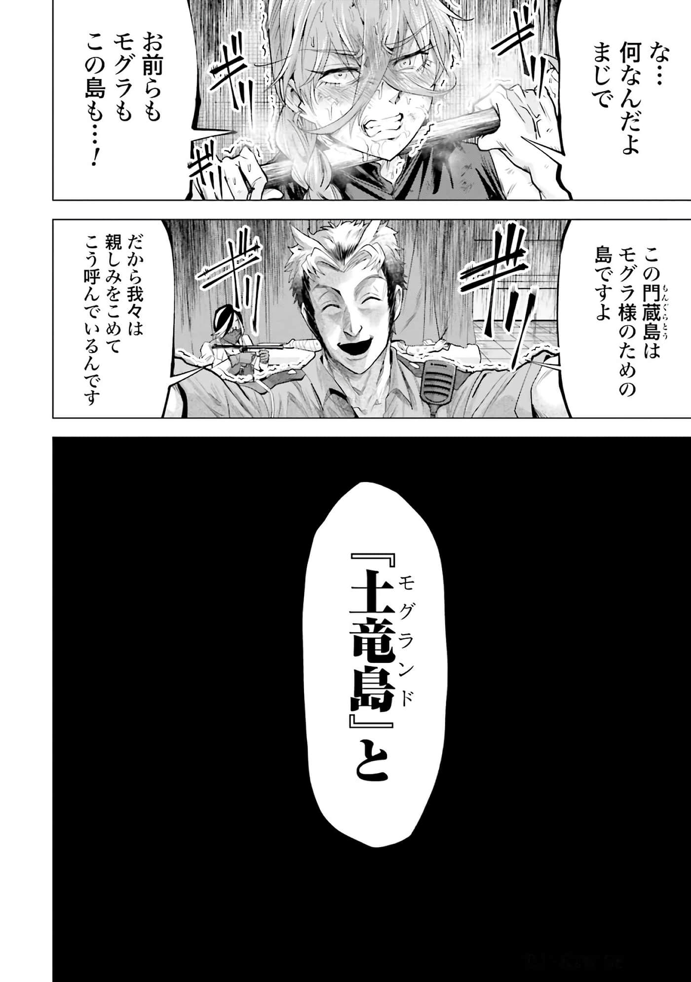 第 69 页