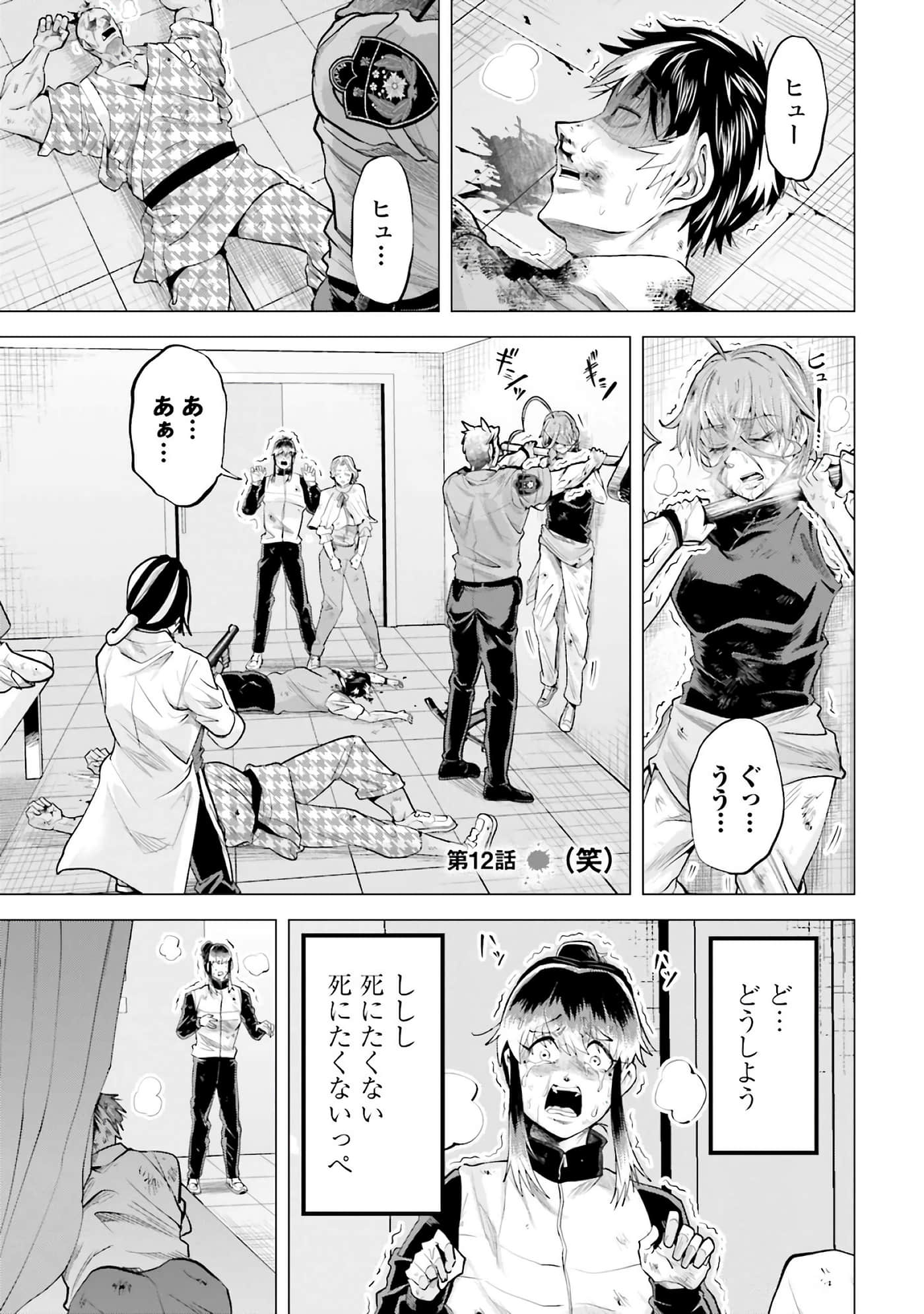 第 70 页