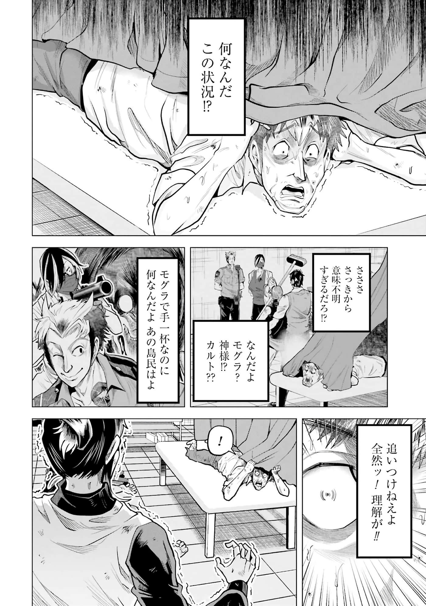 第 71 页