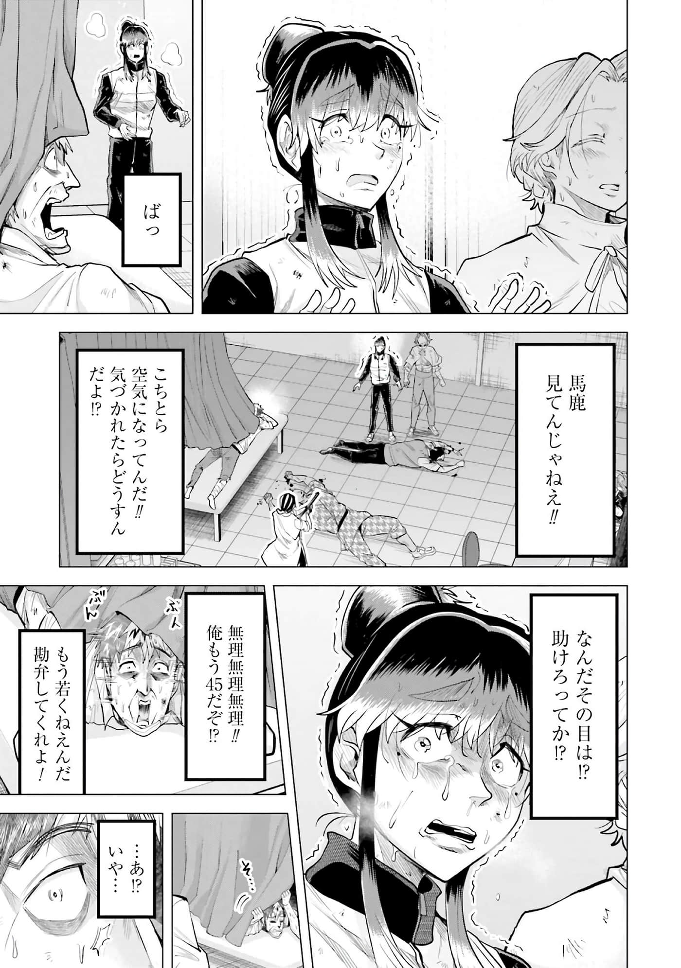 第 72 页