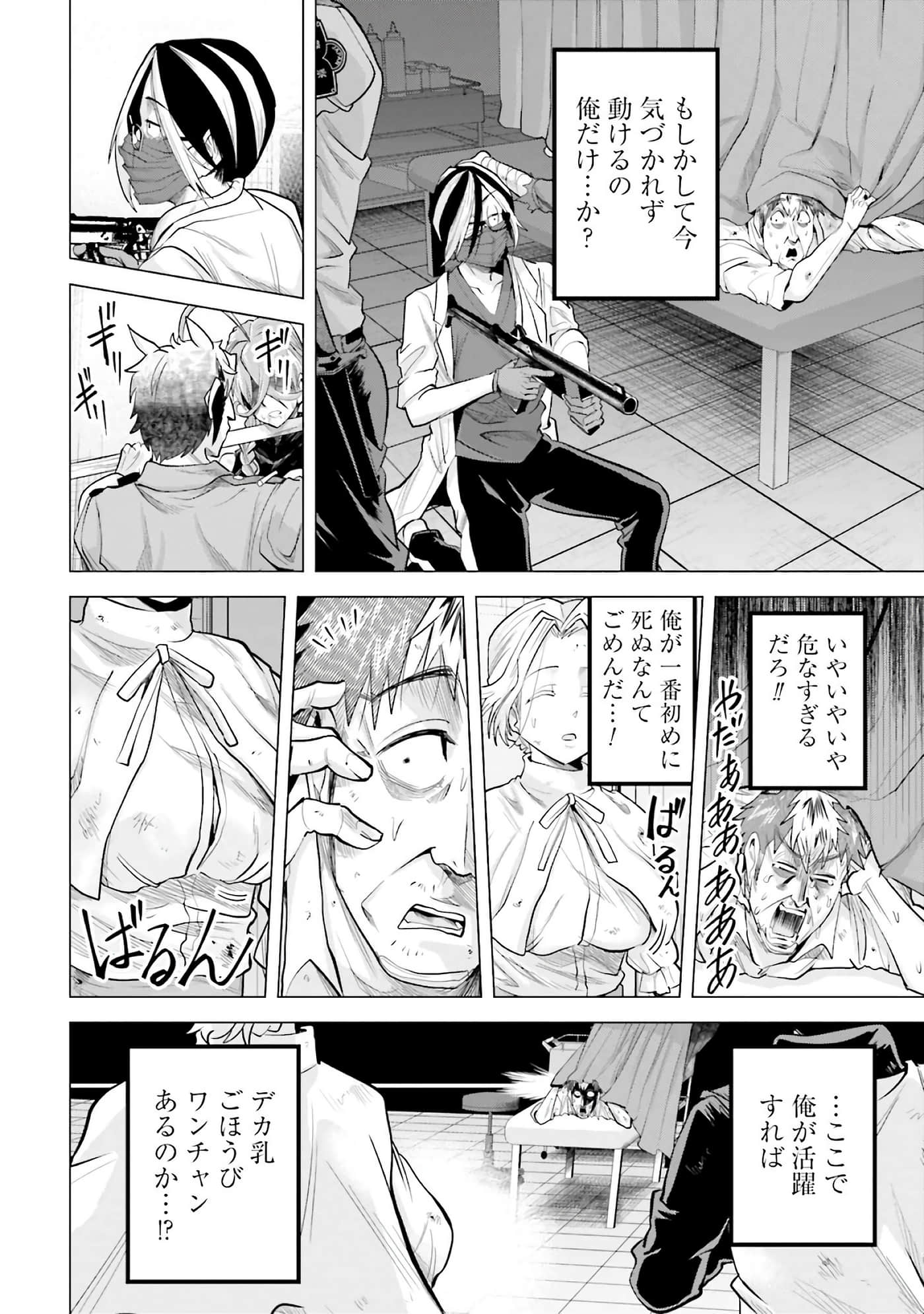 第 73 页