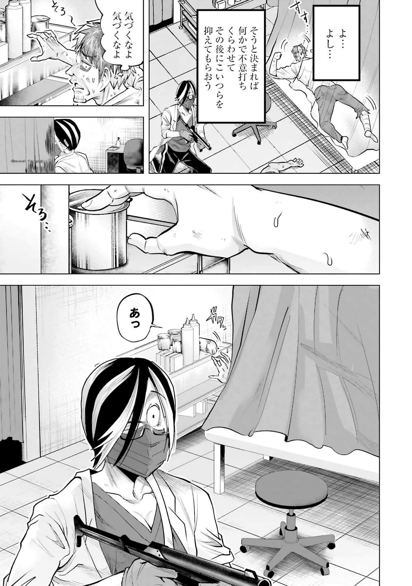 第 74 页