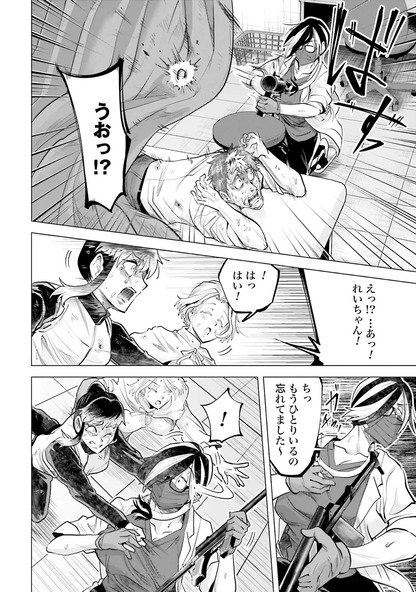 第 75 页