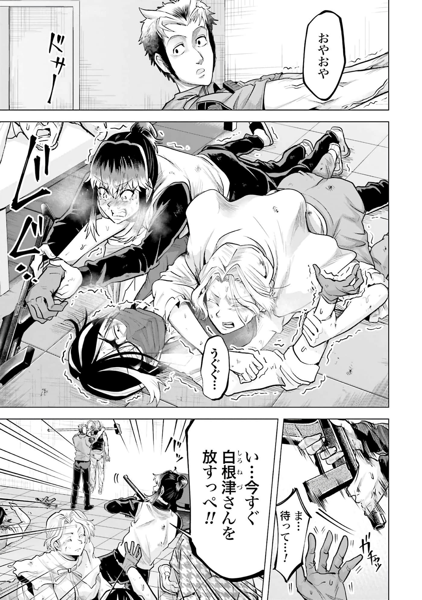 第 76 页