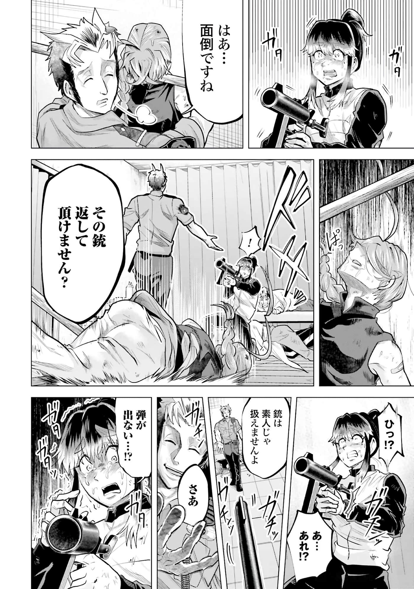 第 77 页