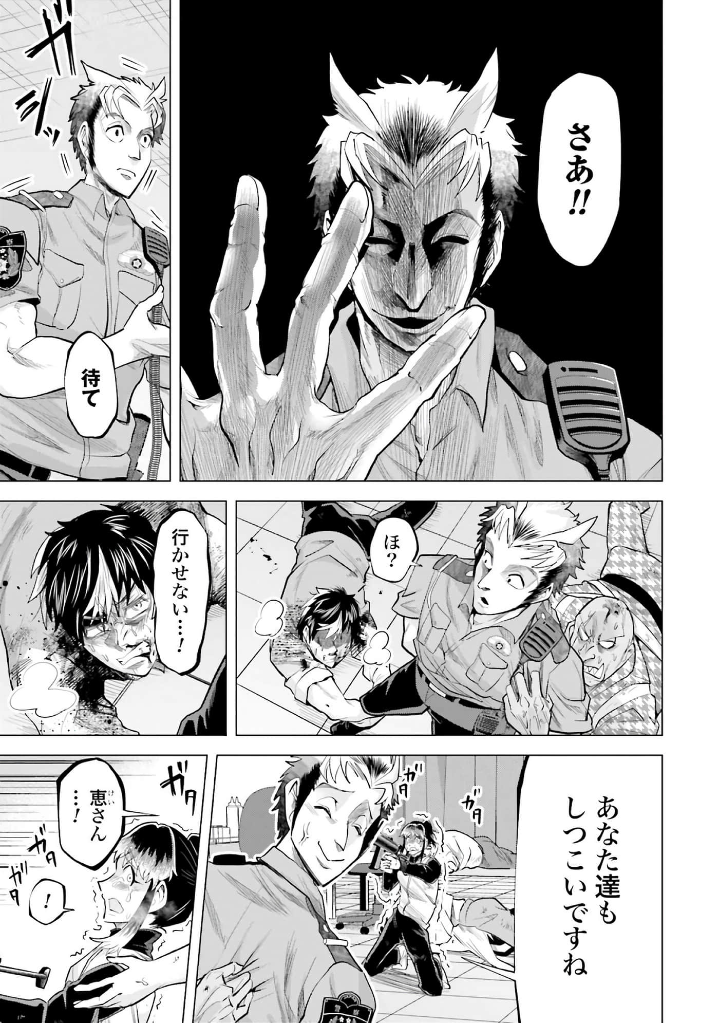 第 78 页