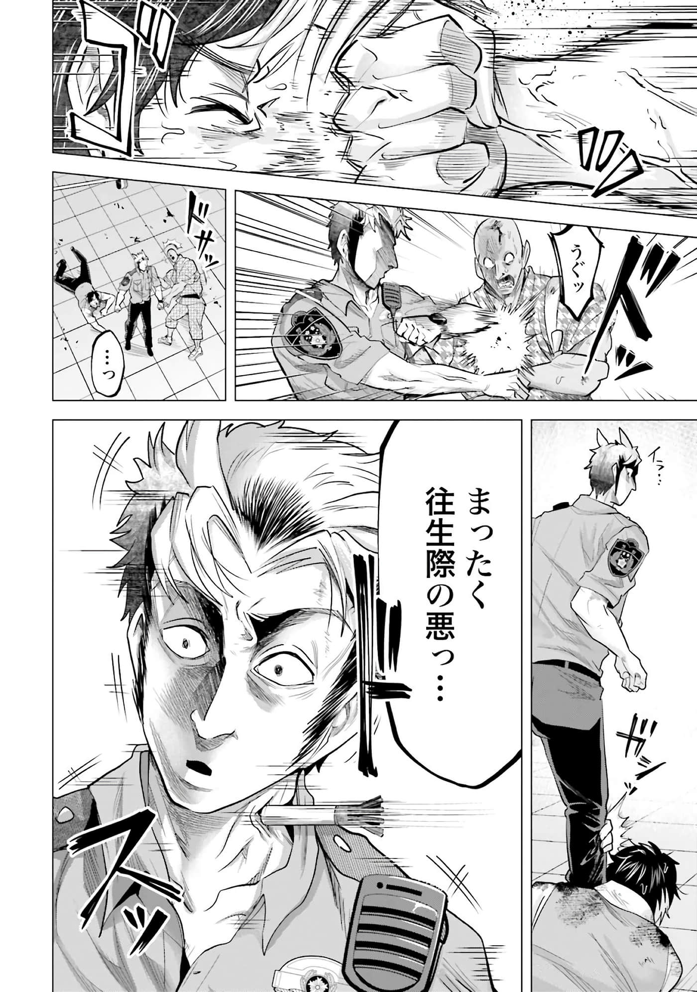 第 79 页