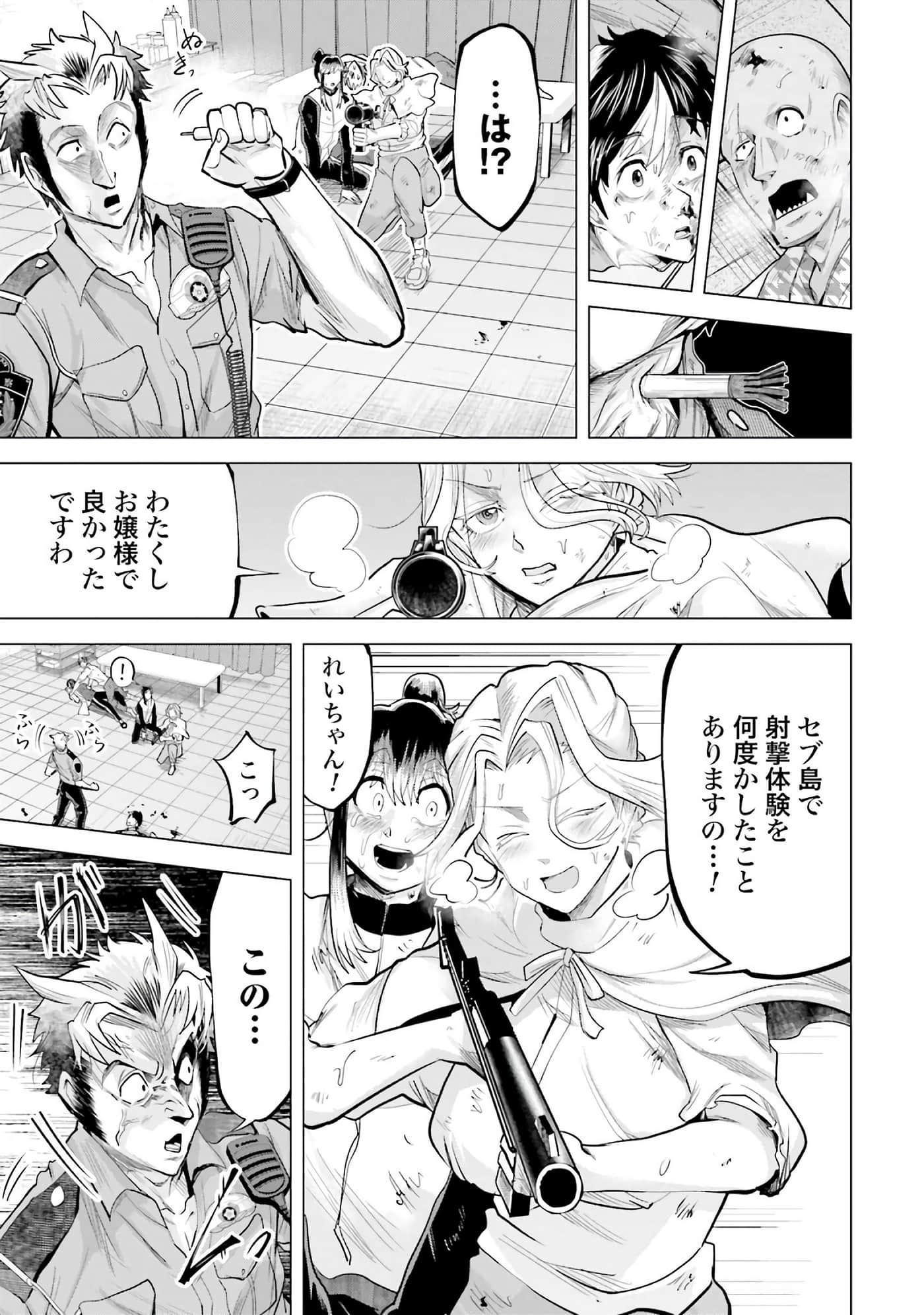 第 80 页