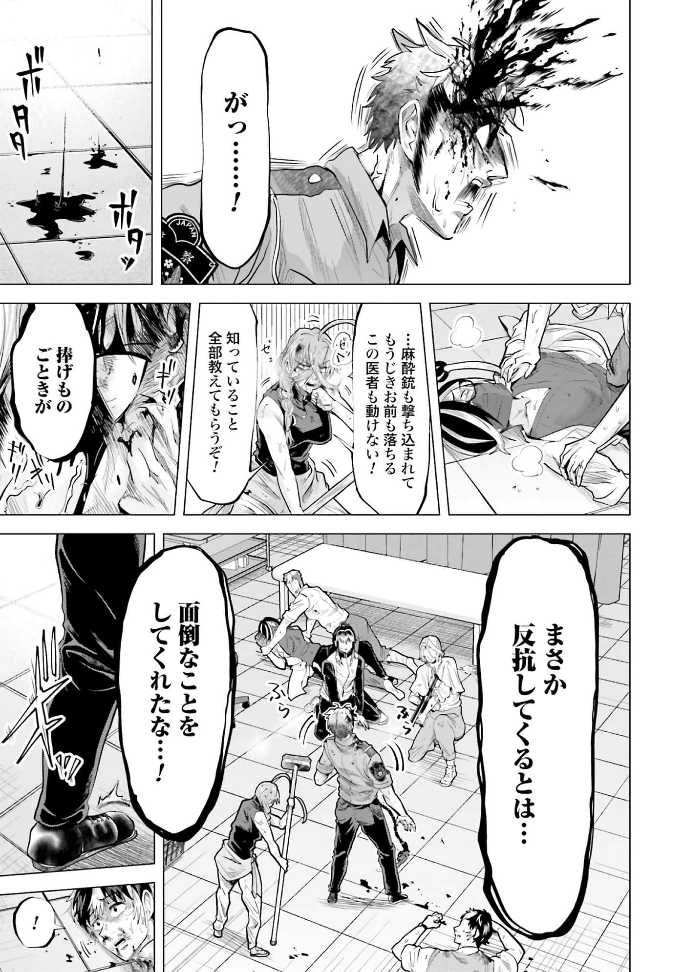 第 82 页