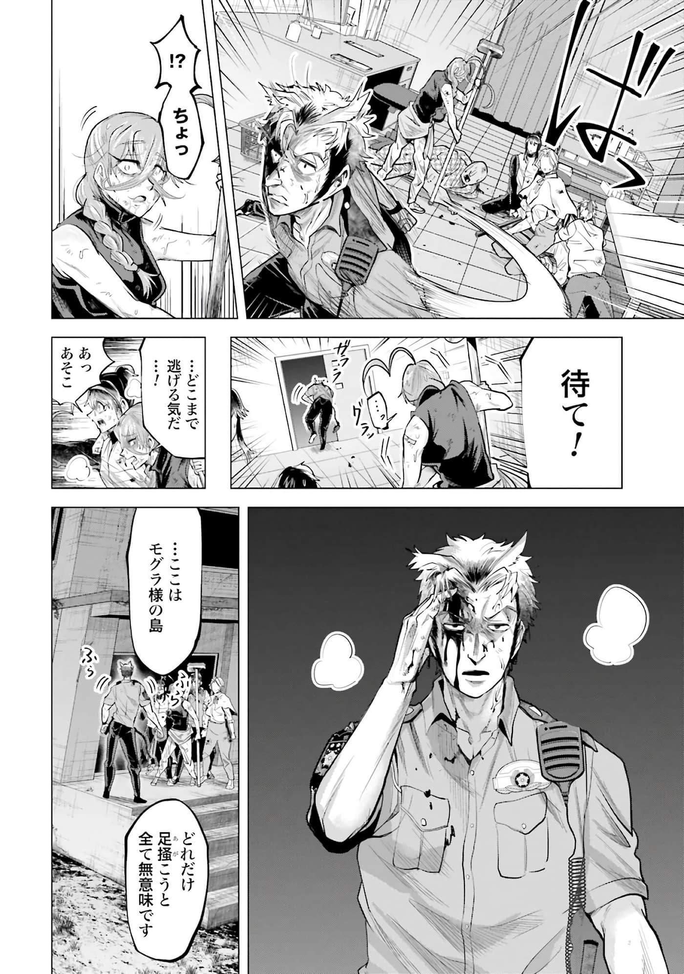 第 83 页