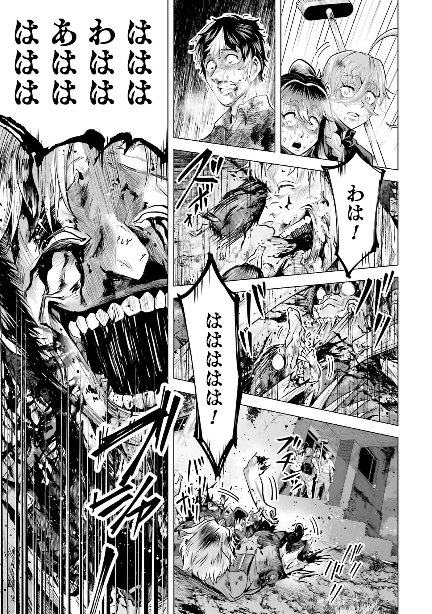 第 86 页