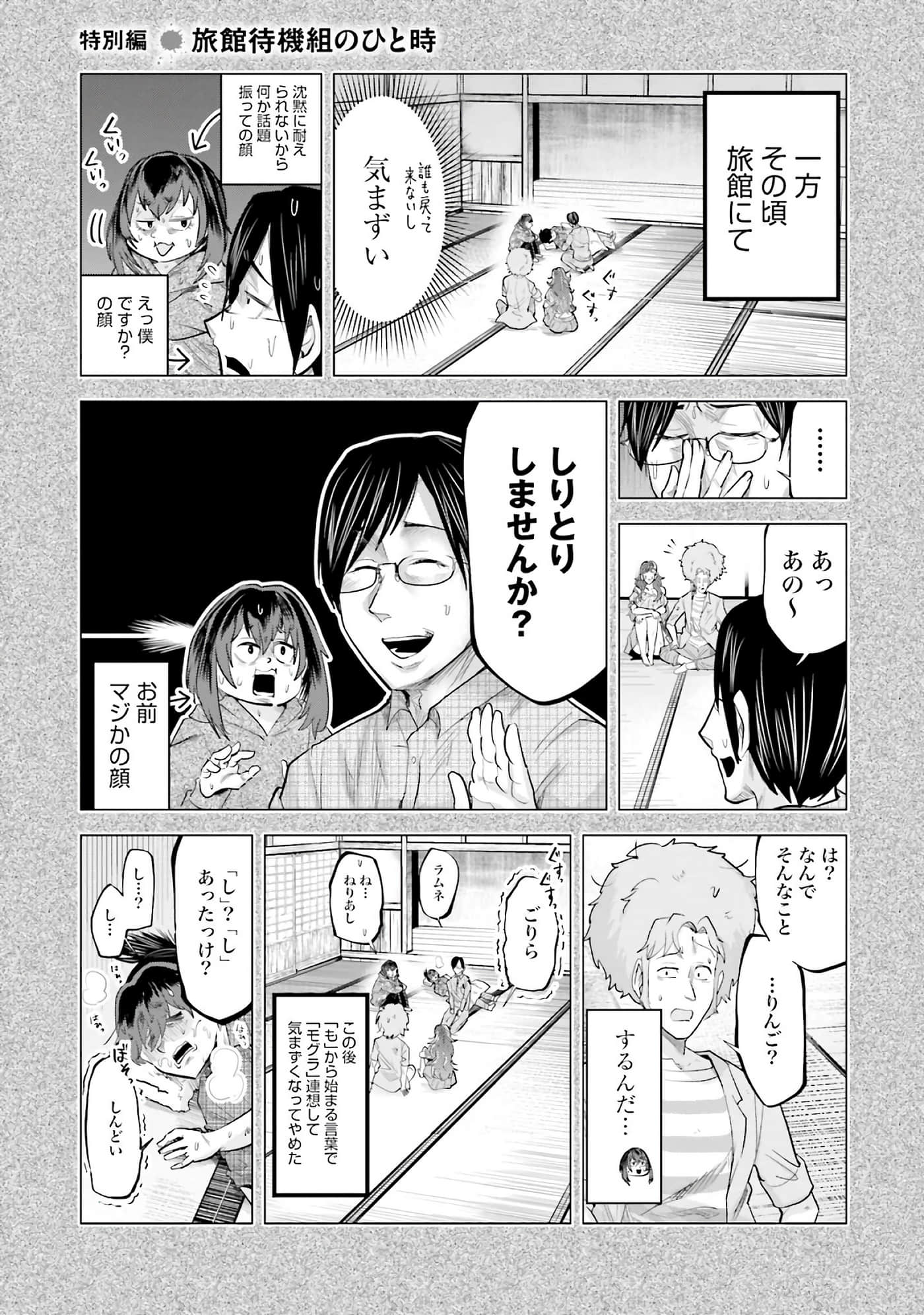 第 88 页