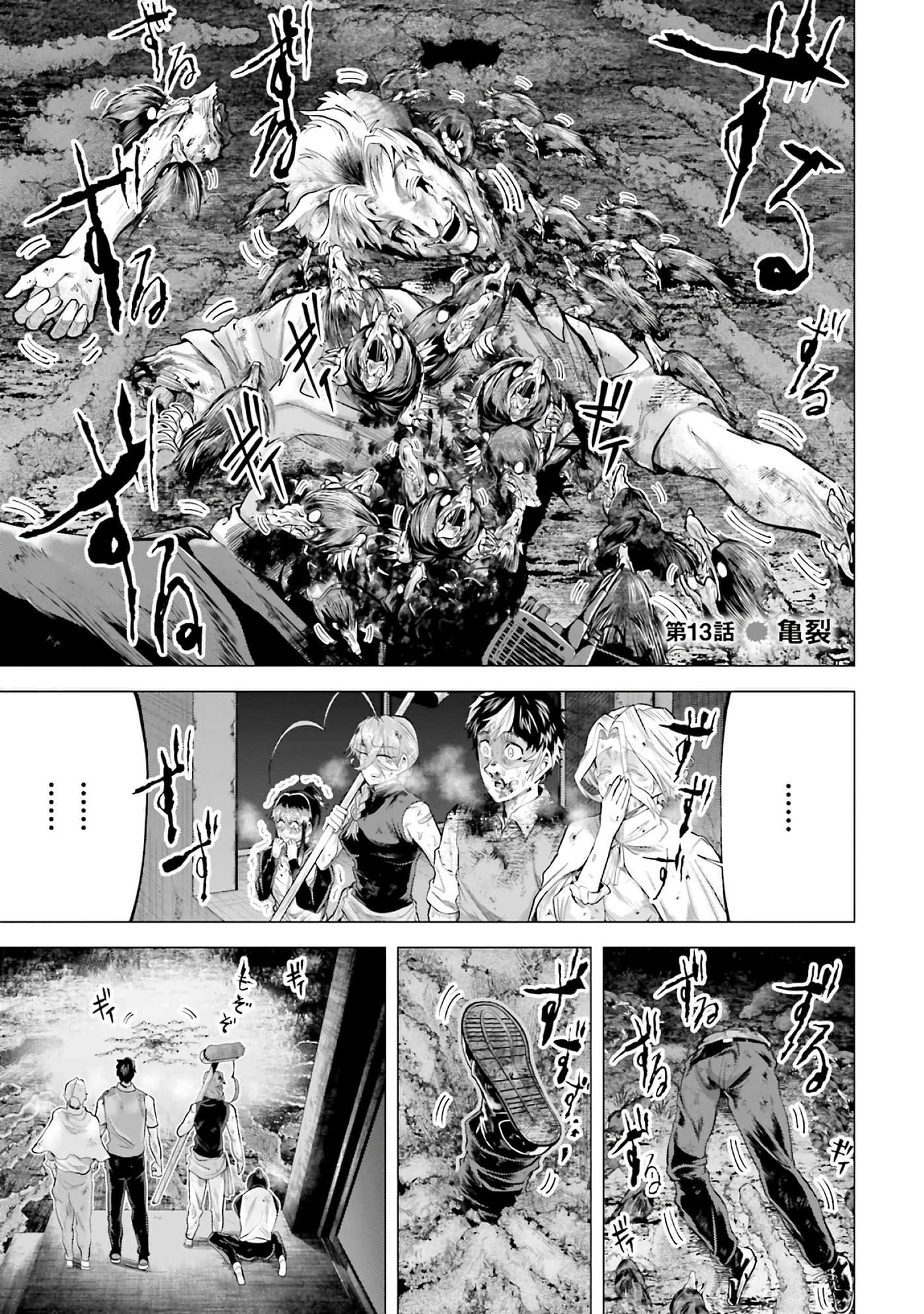 第 90 页