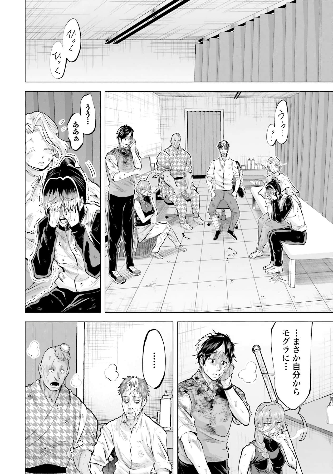 第 91 页