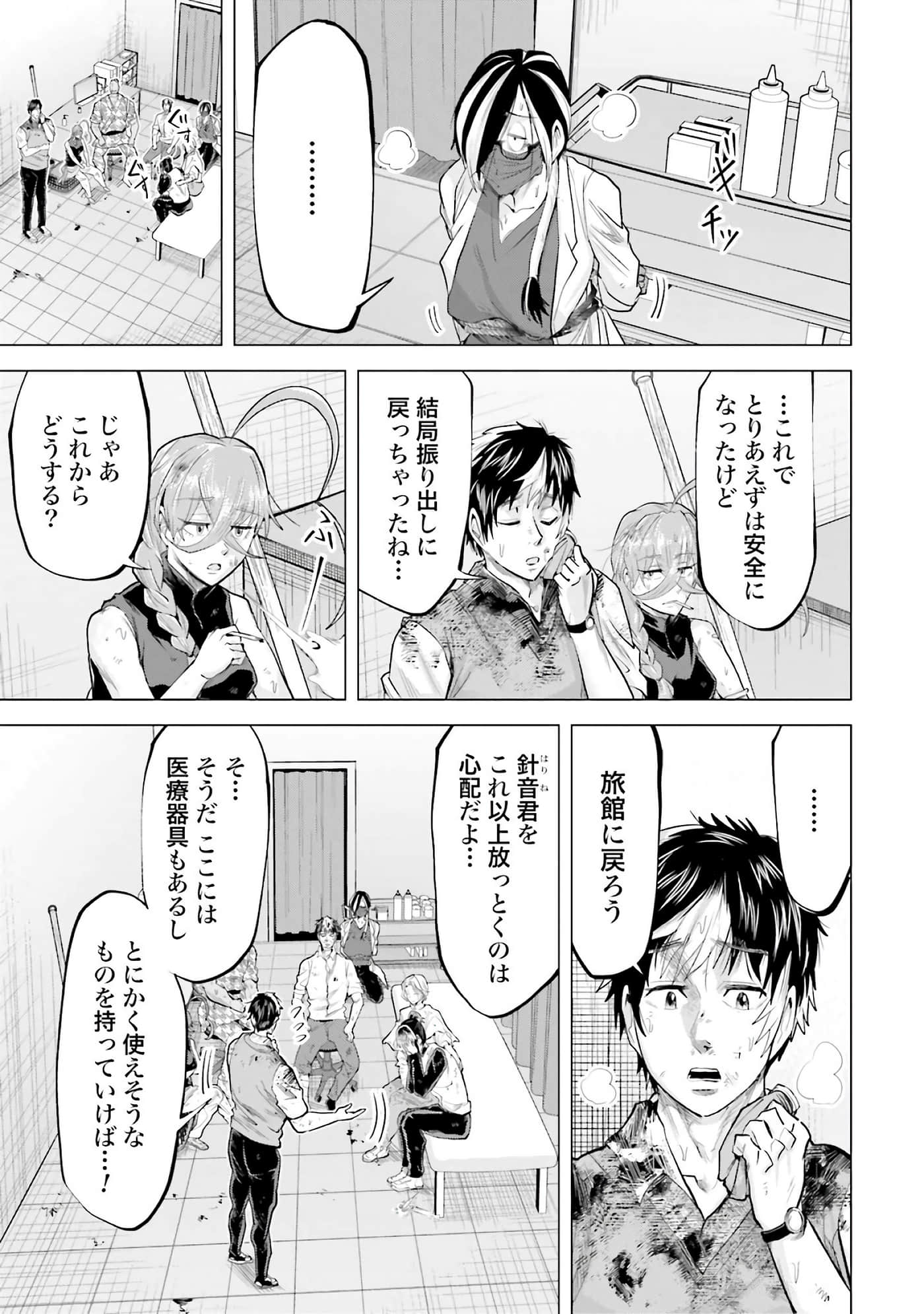第 92 页