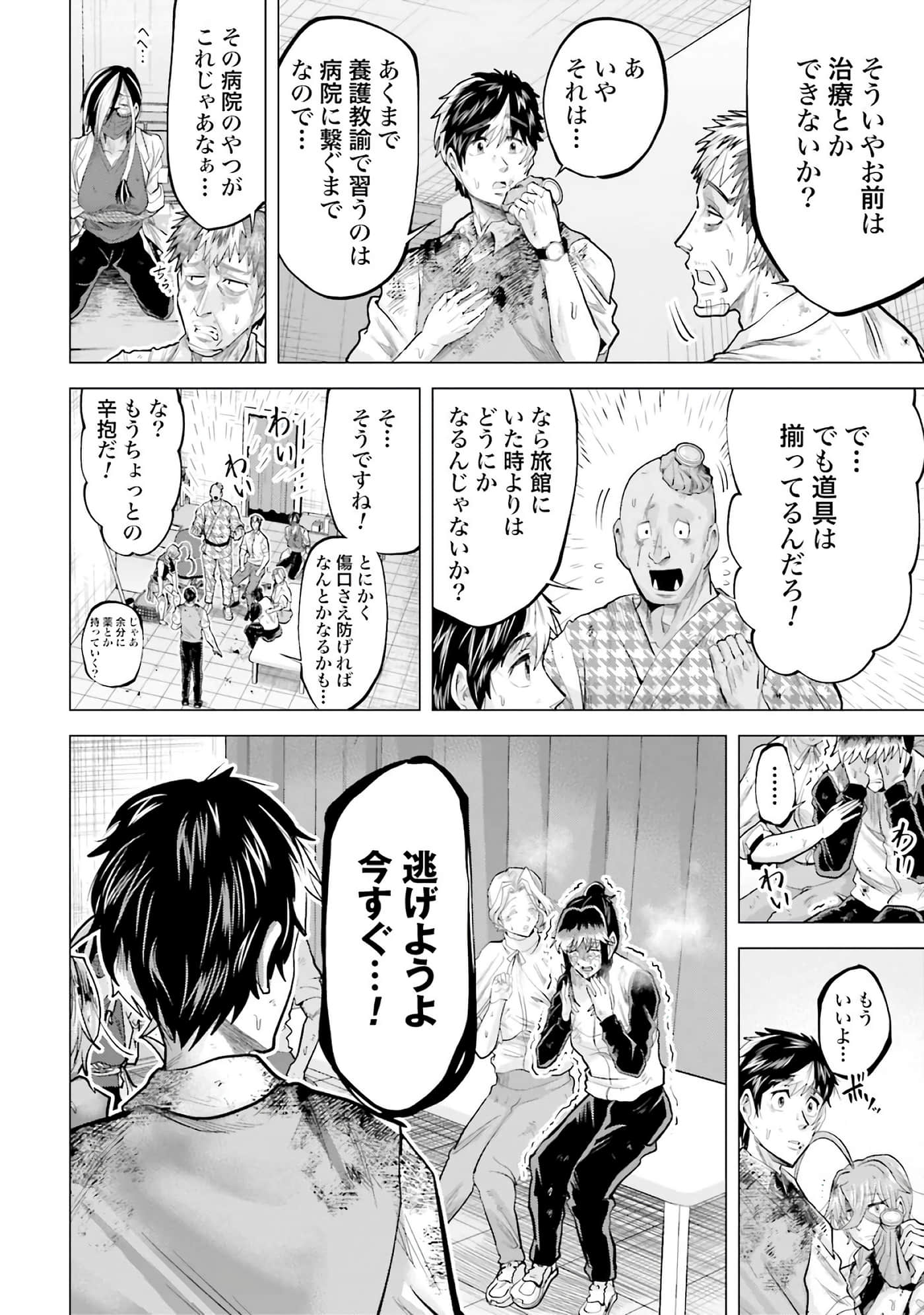 第 93 页