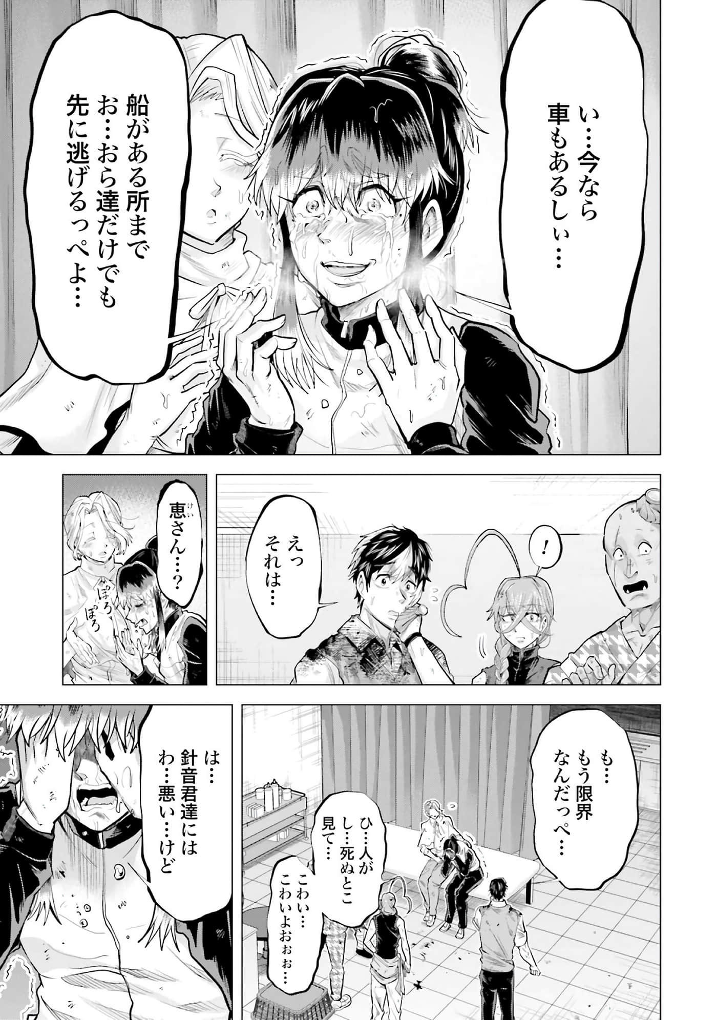第 94 页