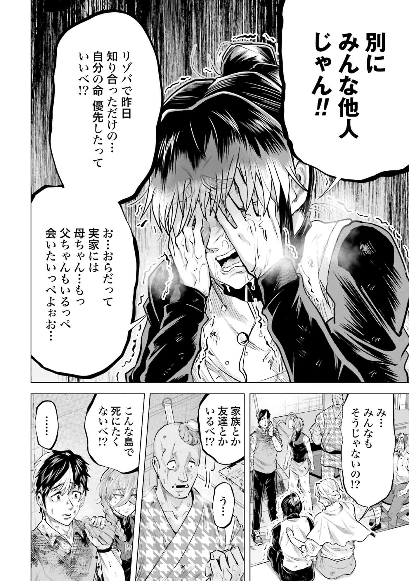 第 95 页